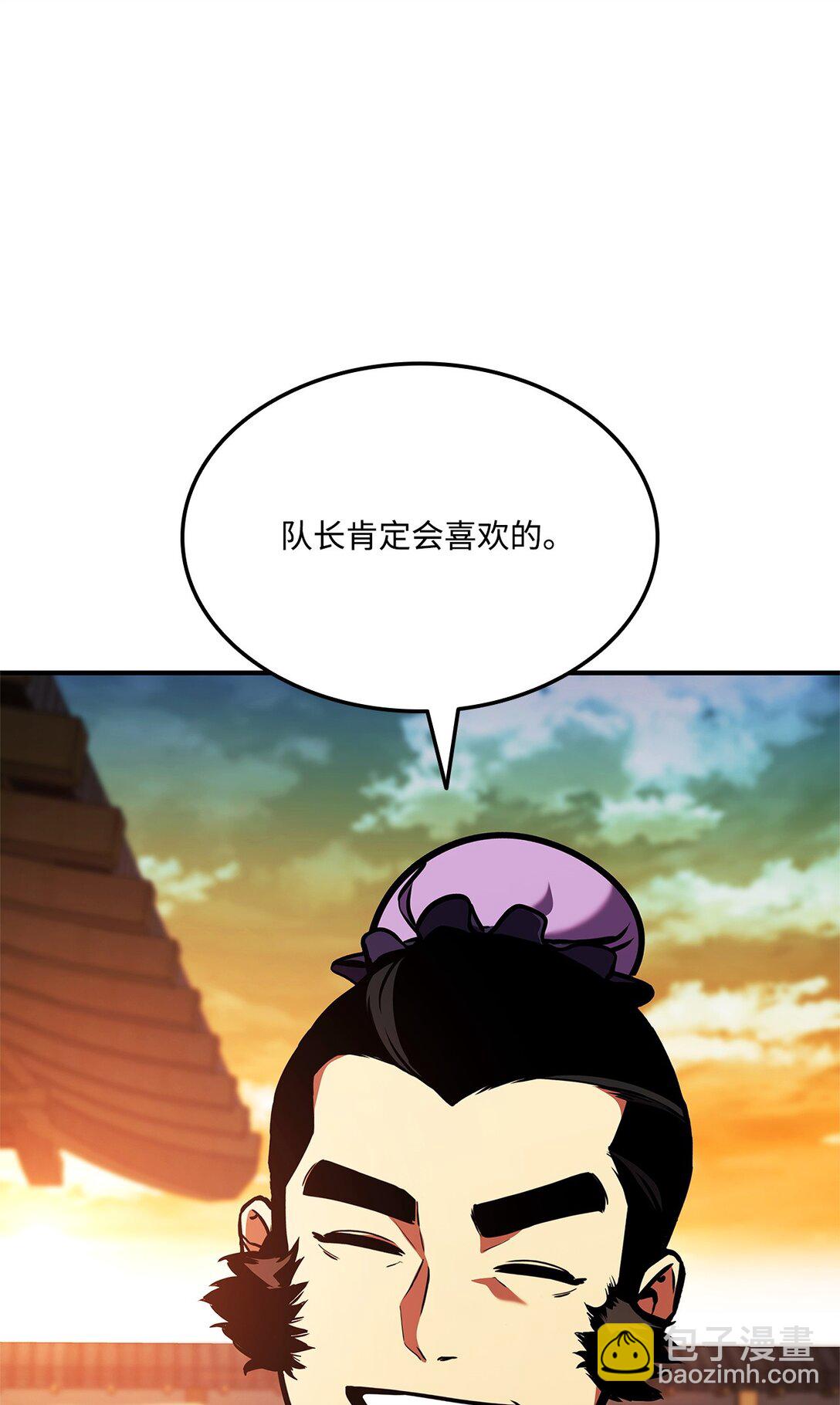 157 策反(1/2)-第157话