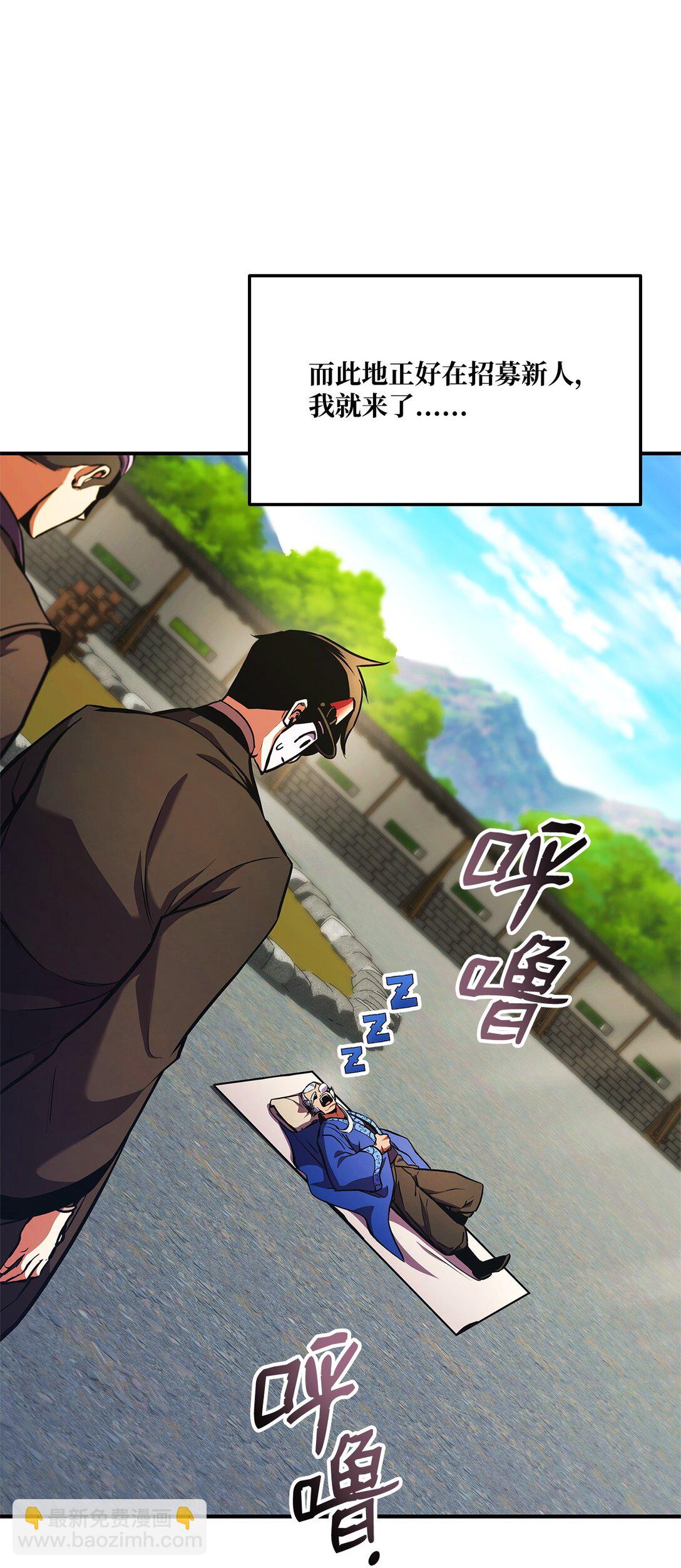 157 策反(1/2)-第157话