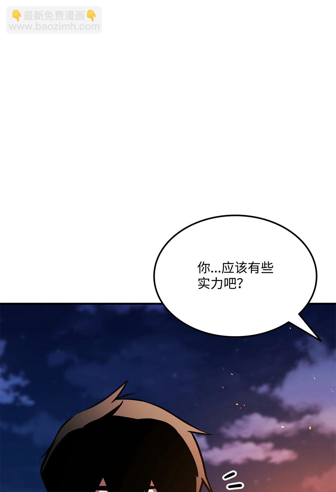 157 策反(1/2)-第157话