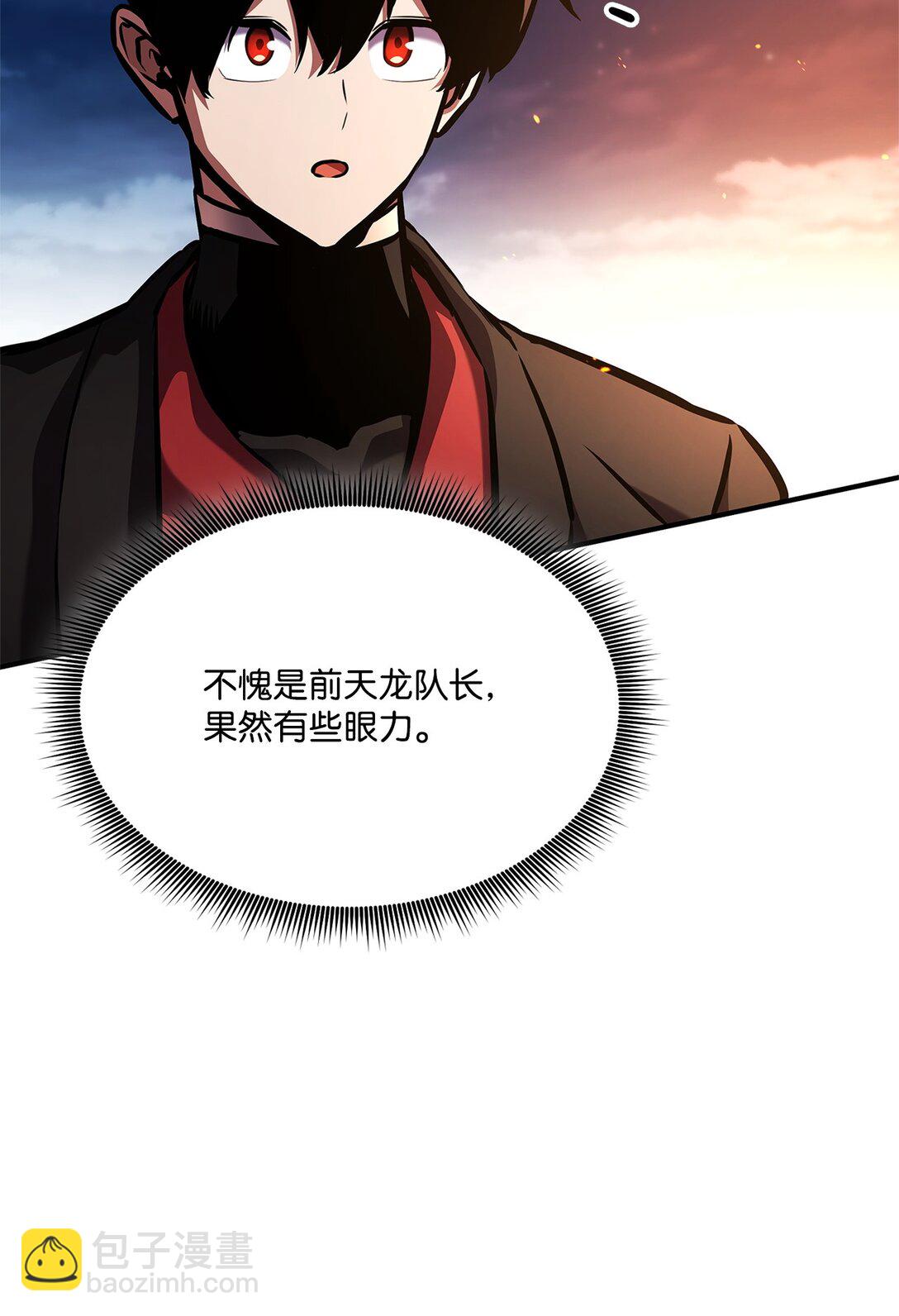 157 策反(1/2)-第157话