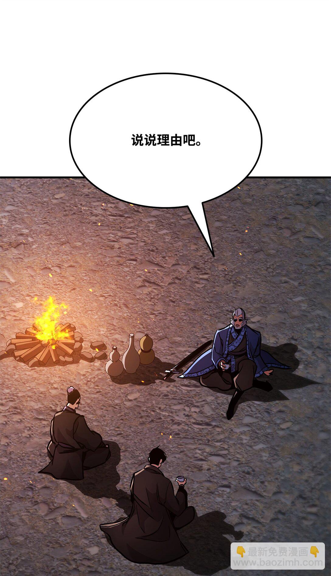 157 策反(1/2)-第157话