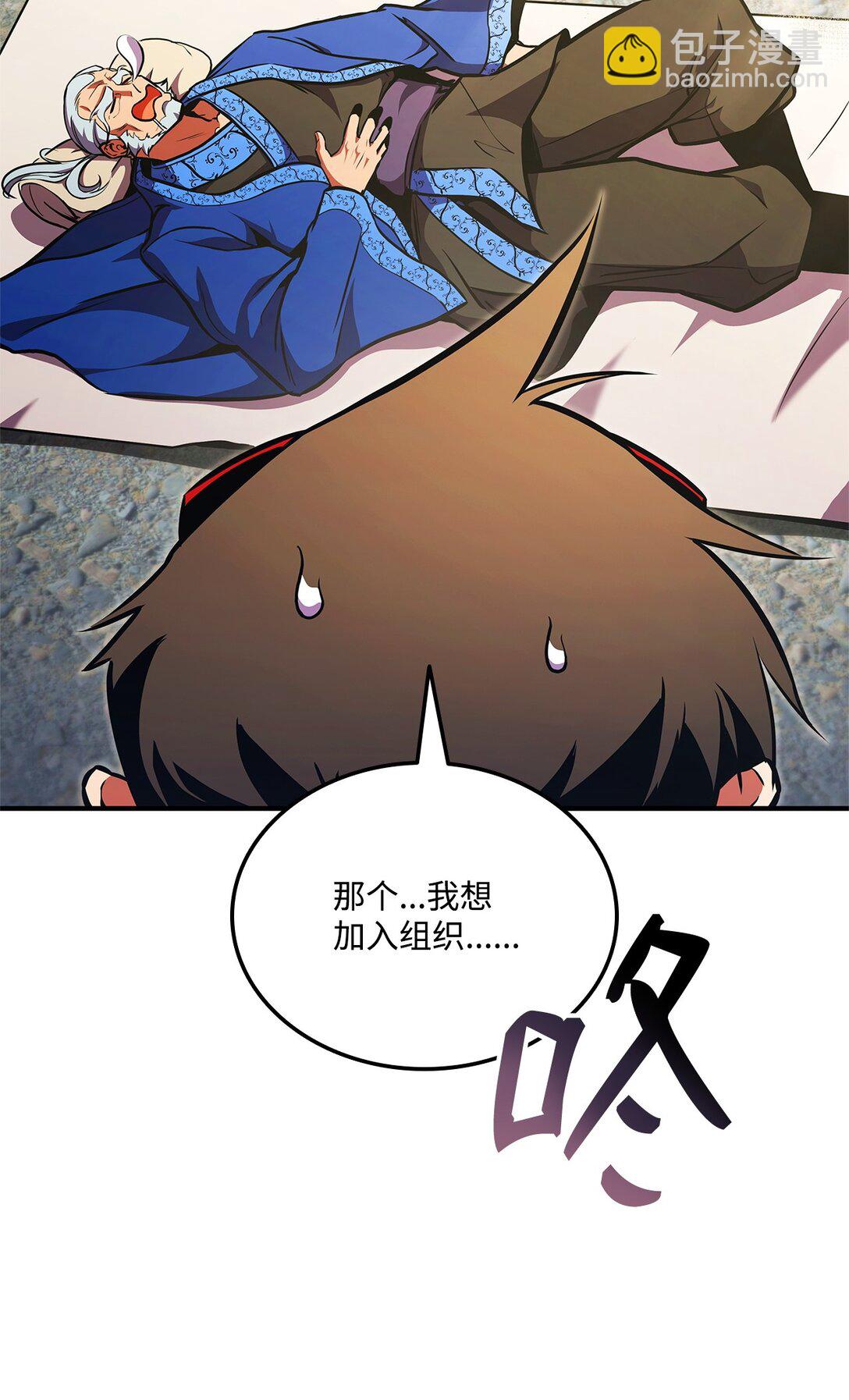 157 策反(1/2)-第157话