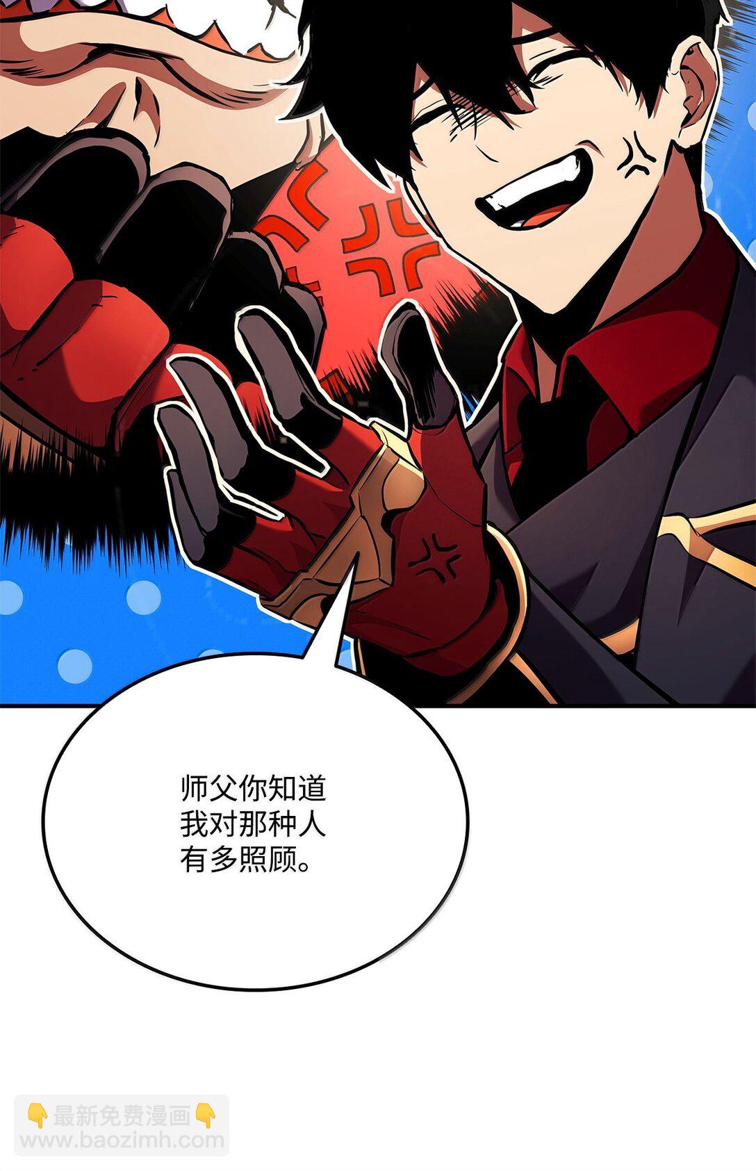 159 第一骑士的碾压(1/3)-第159话