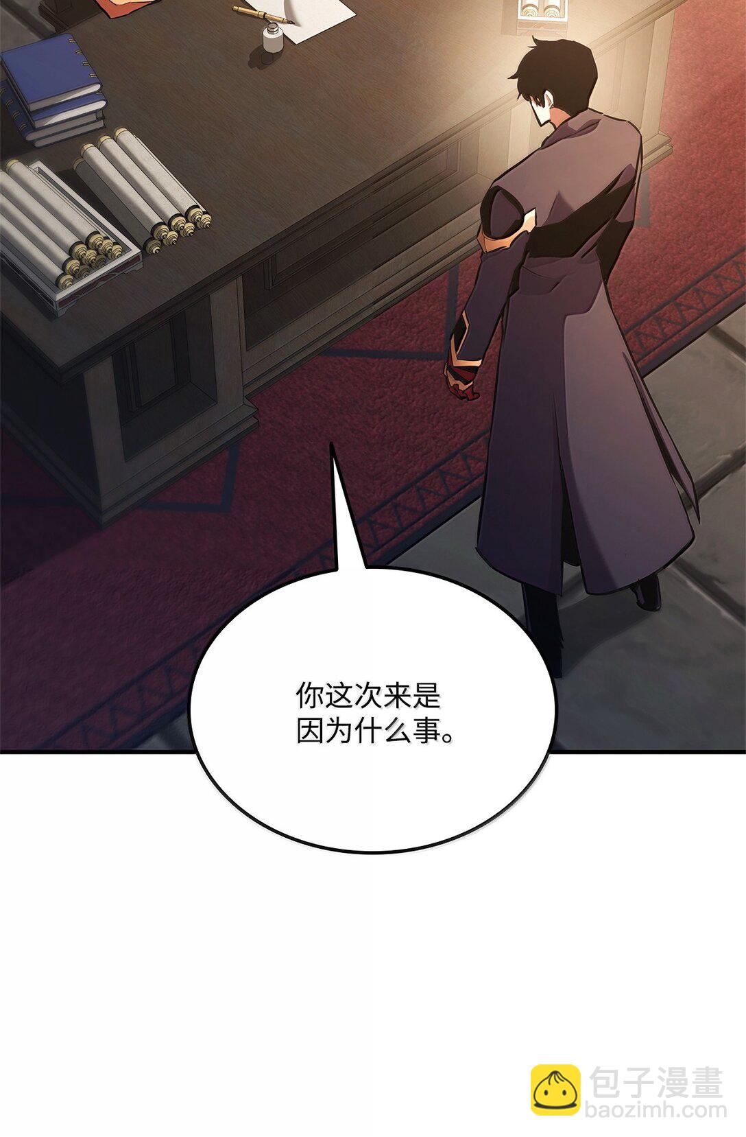 159 第一骑士的碾压(1/3)-第159话