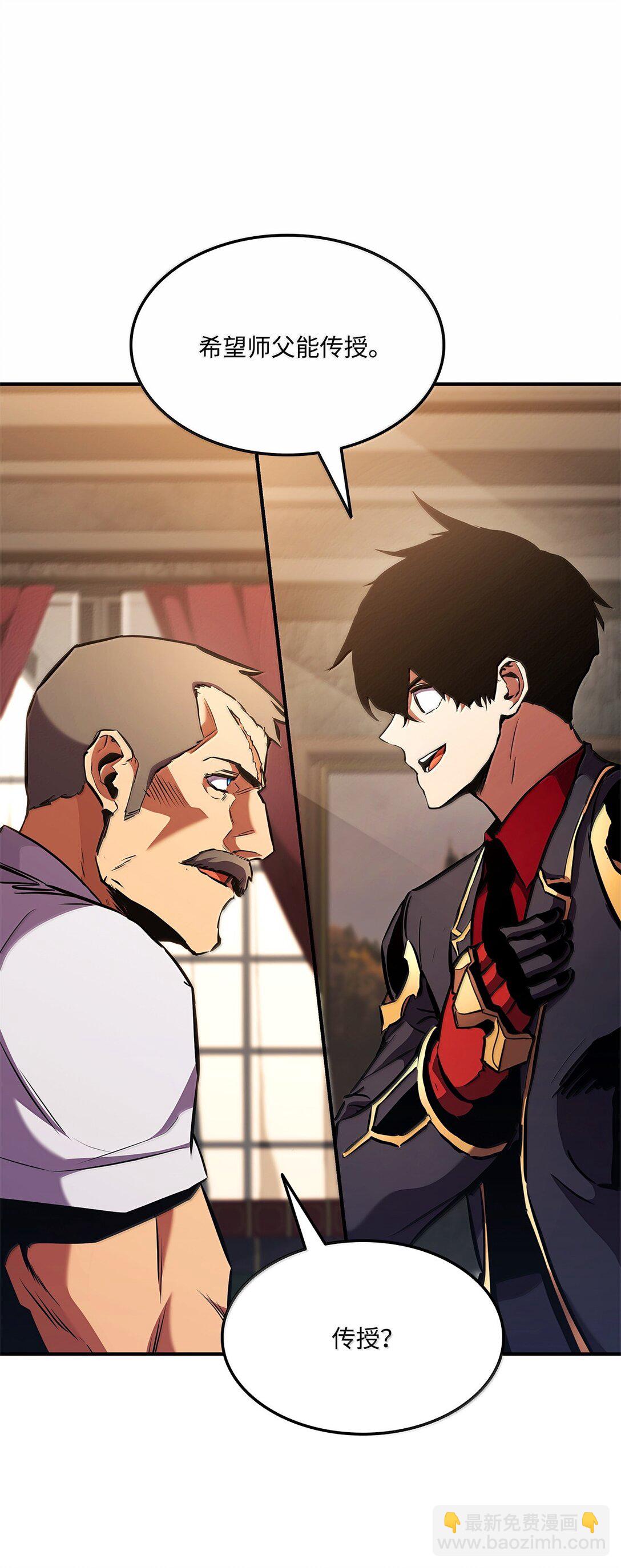 159 第一骑士的碾压(1/3)-第159话