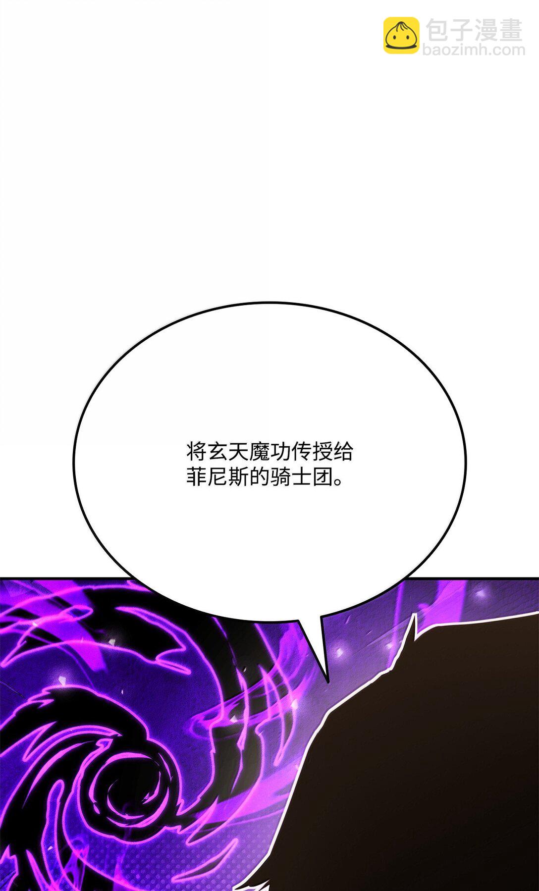 159 第一骑士的碾压(1/3)-第159话