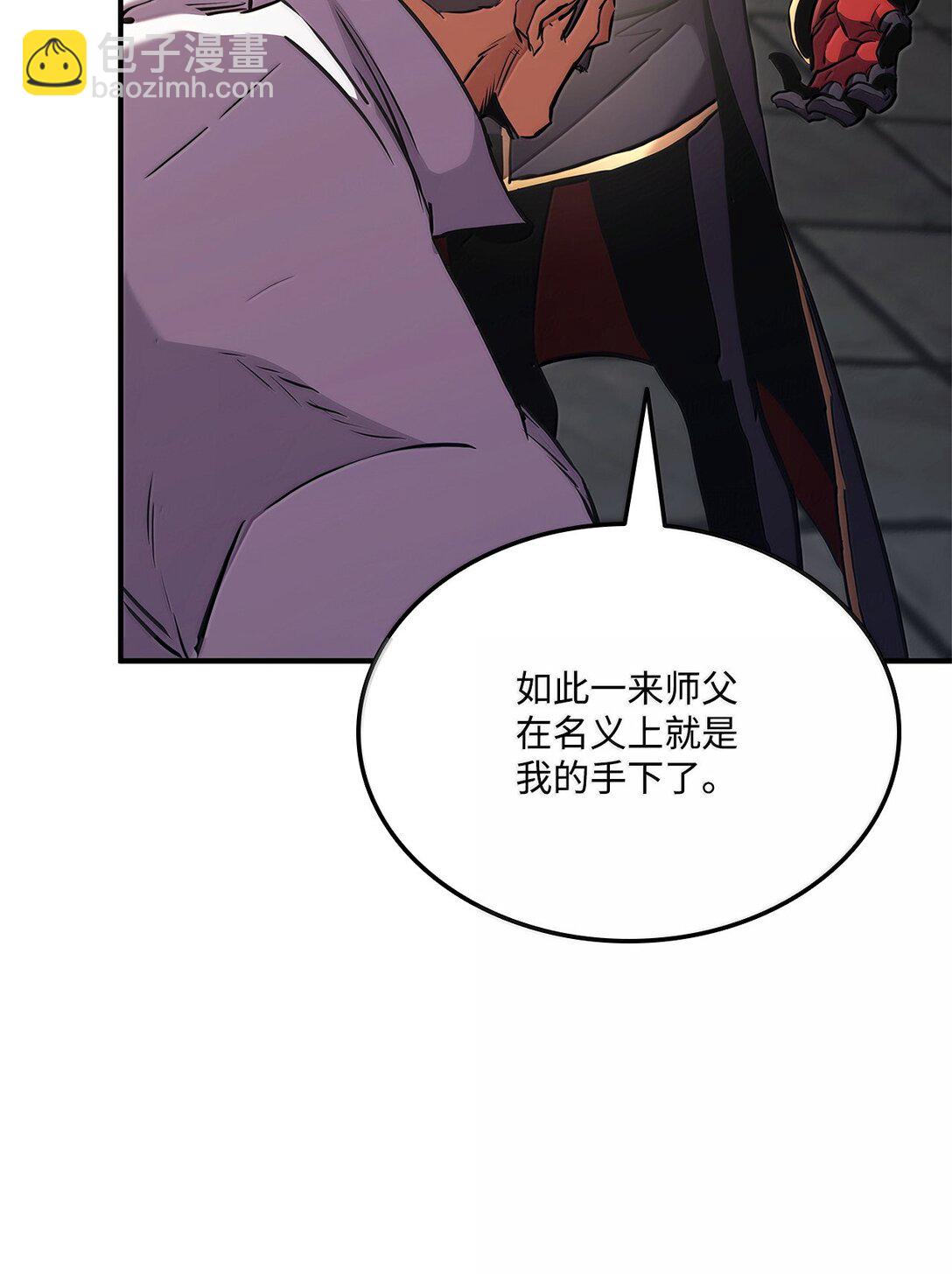 159 第一骑士的碾压(1/3)-第159话