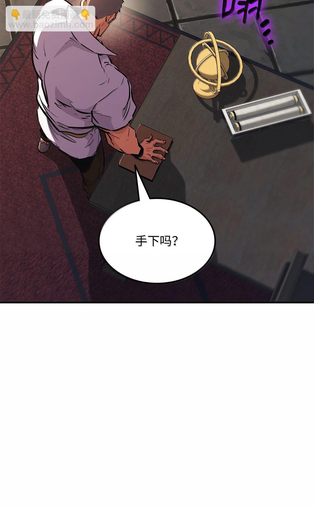 159 第一骑士的碾压(1/3)-第159话