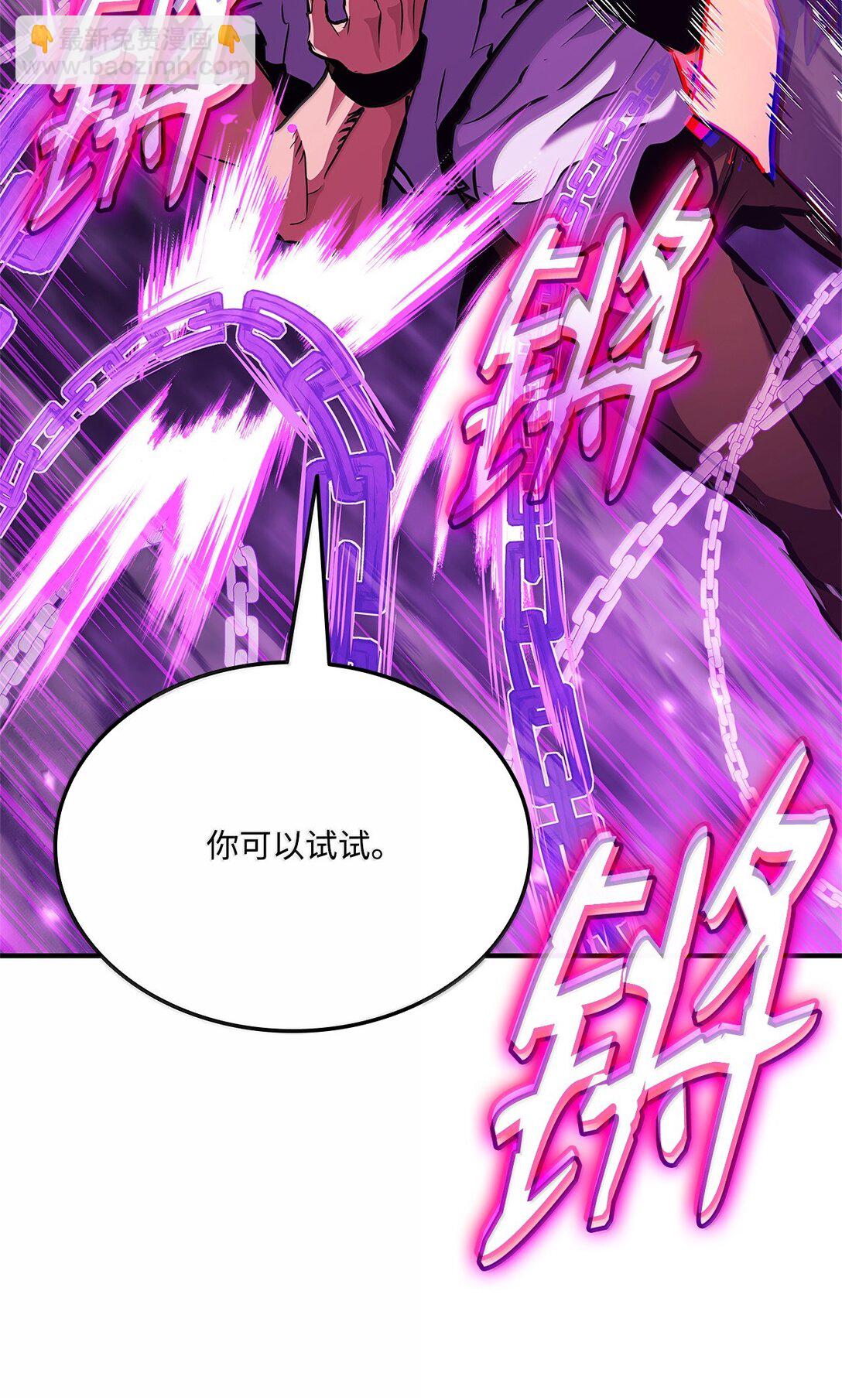 159 第一骑士的碾压(1/3)-第159话