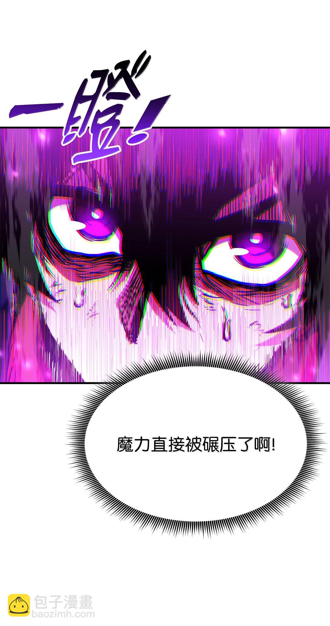 159 第一骑士的碾压(1/3)-第159话