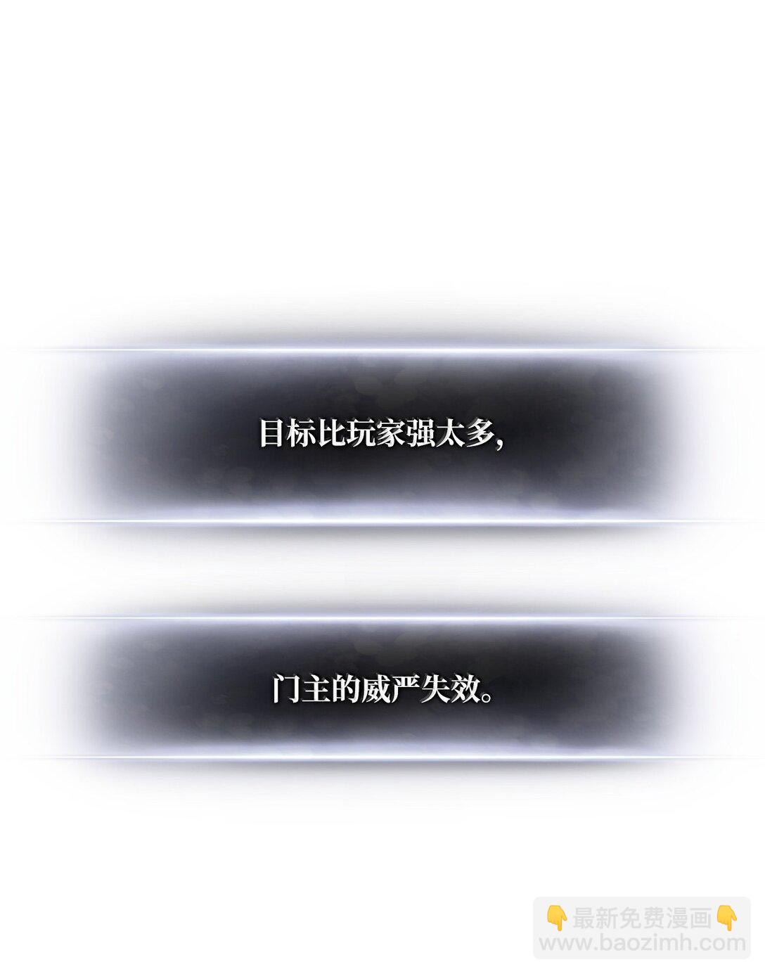 159 第一骑士的碾压(1/3)-第159话