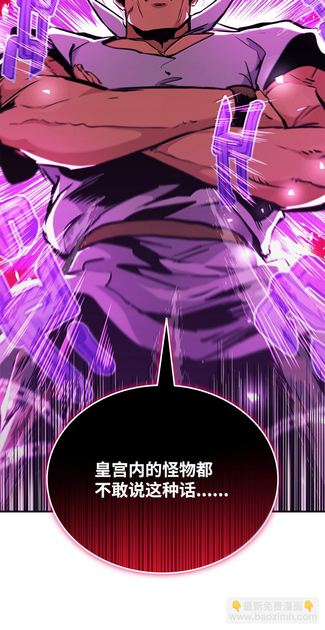 159 第一骑士的碾压(1/3)-第159话