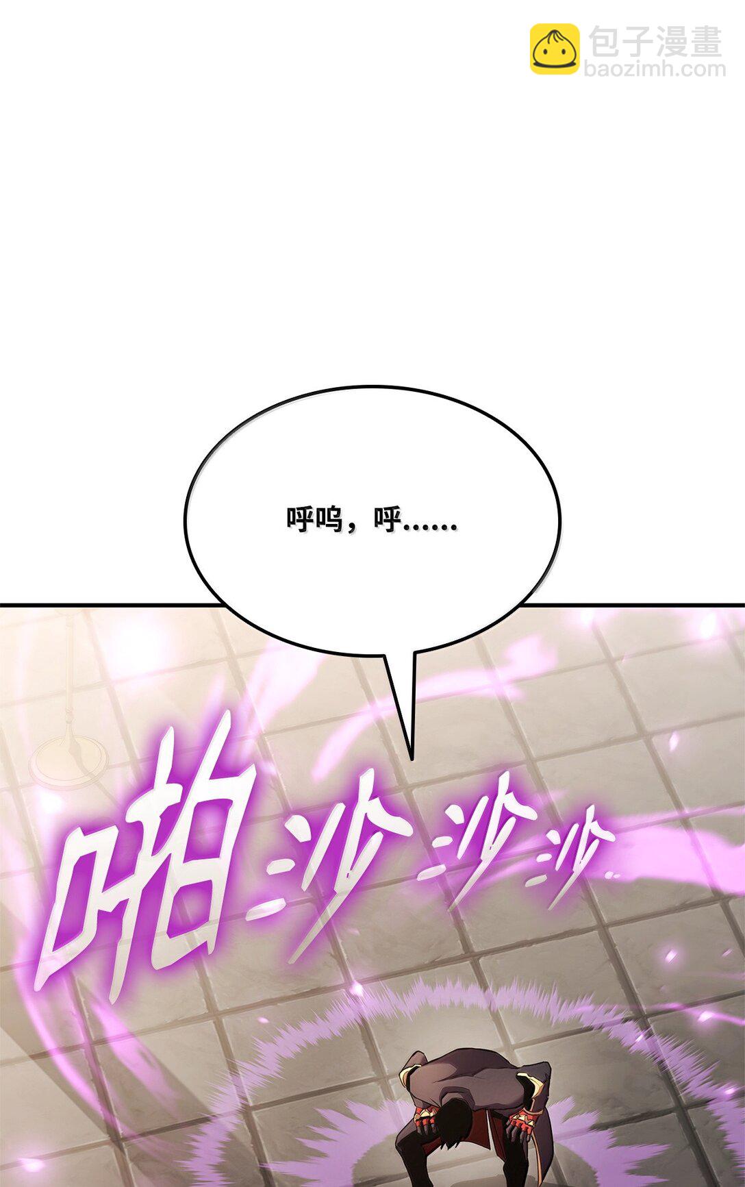 159 第一骑士的碾压(1/3)-第159话