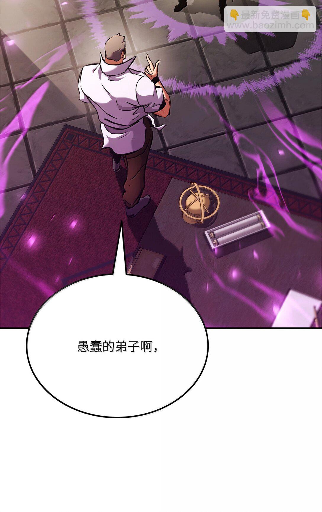 159 第一骑士的碾压(1/3)-第159话