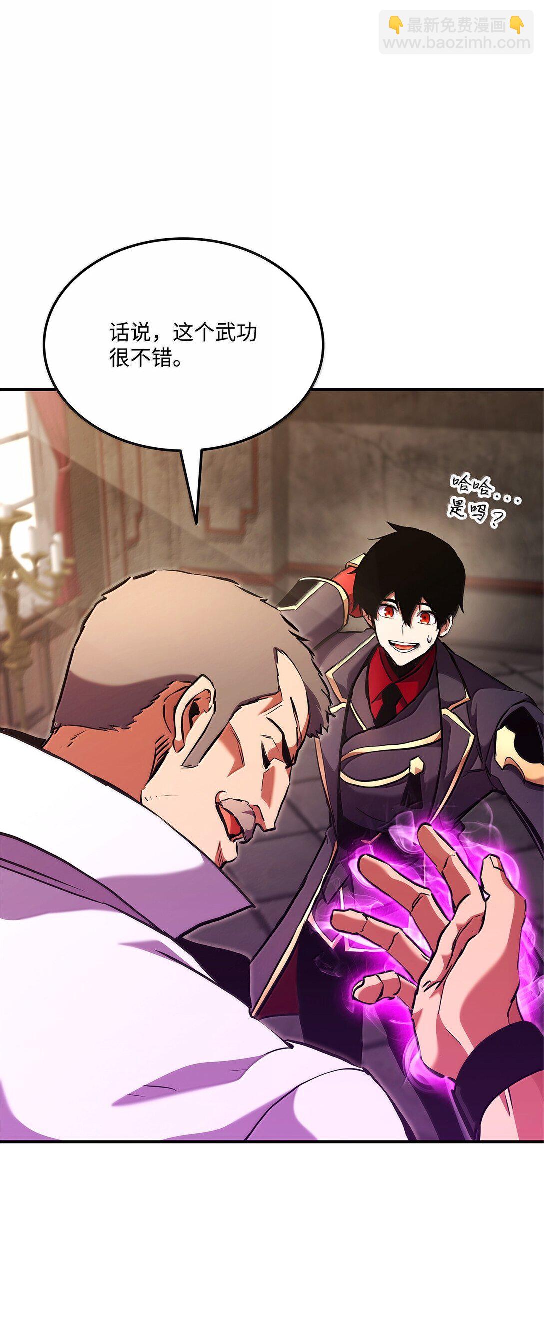 159 第一骑士的碾压(1/3)-第159话