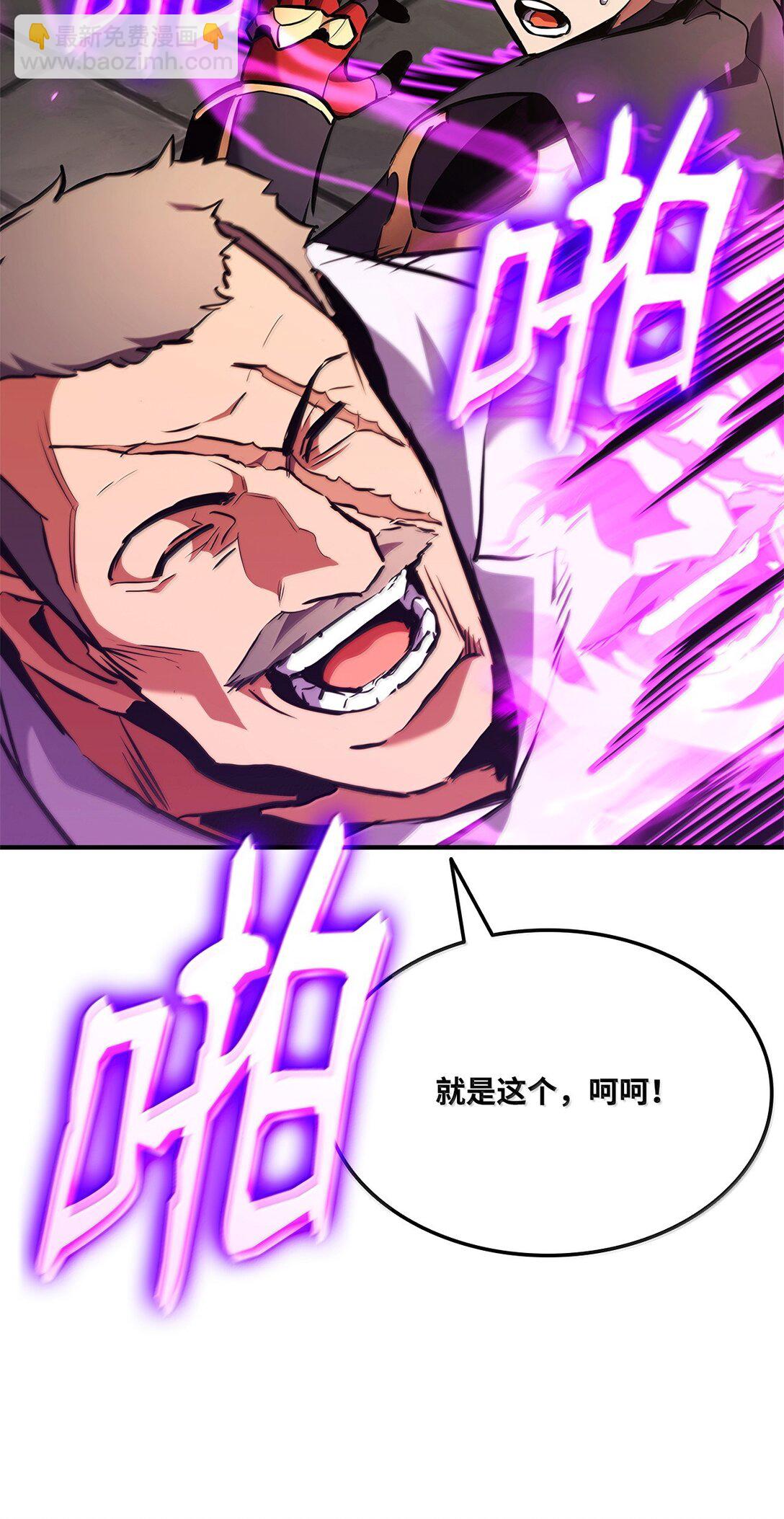 159 第一骑士的碾压(1/3)-第159话