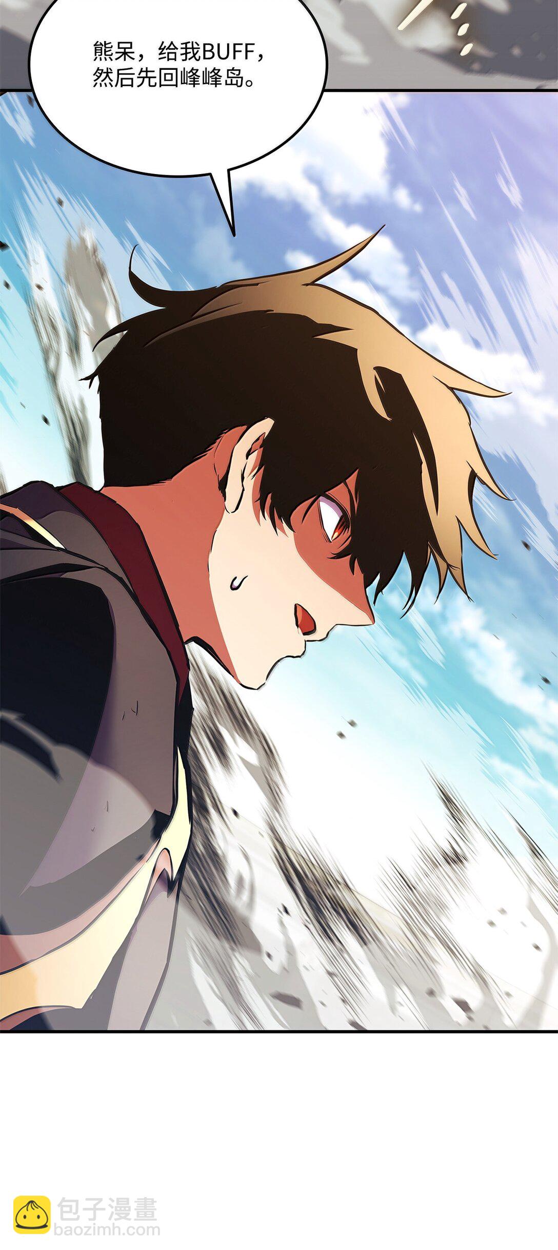 161 皇帝(1/3)-第161话