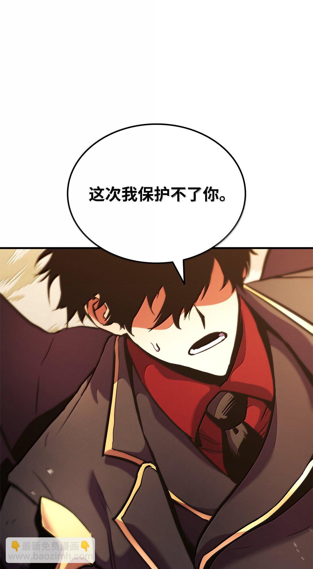 161 皇帝(1/3)-第161话