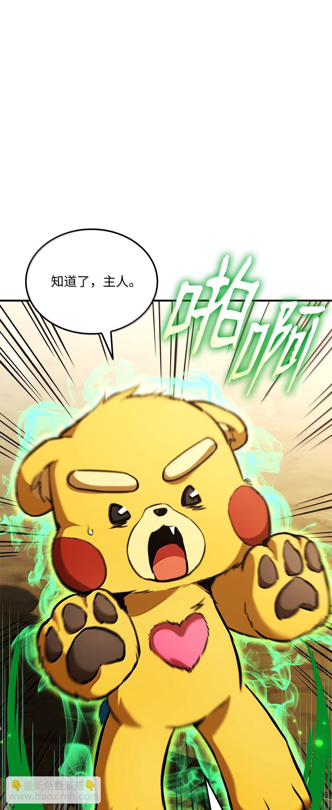 161 皇帝(1/3)-第161话