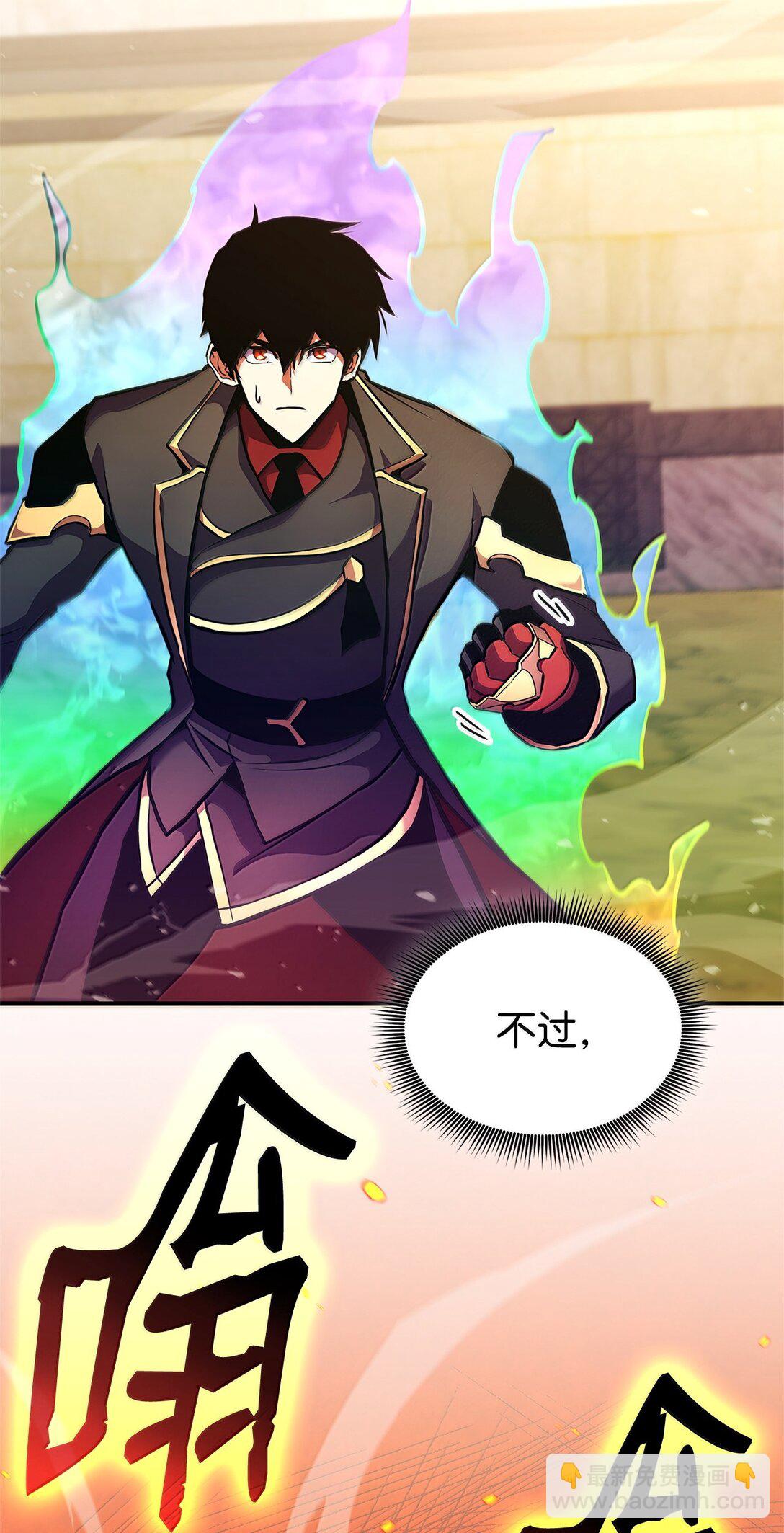 161 皇帝(1/3)-第161话