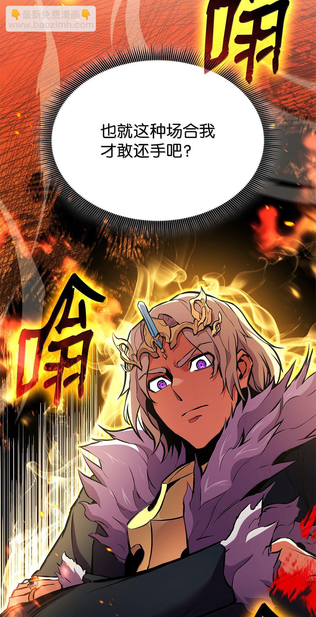 161 皇帝(1/3)-第161话