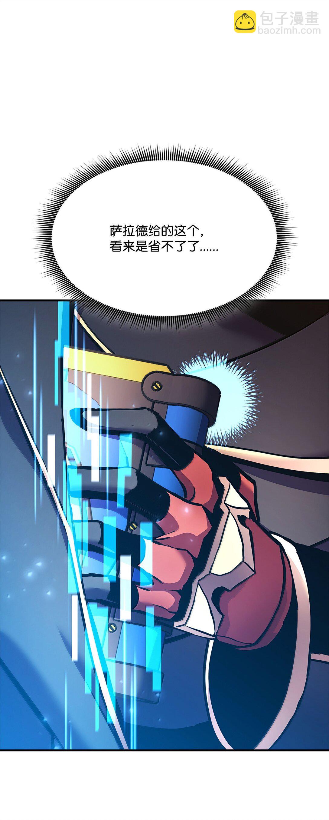 161 皇帝(1/3)-第161话