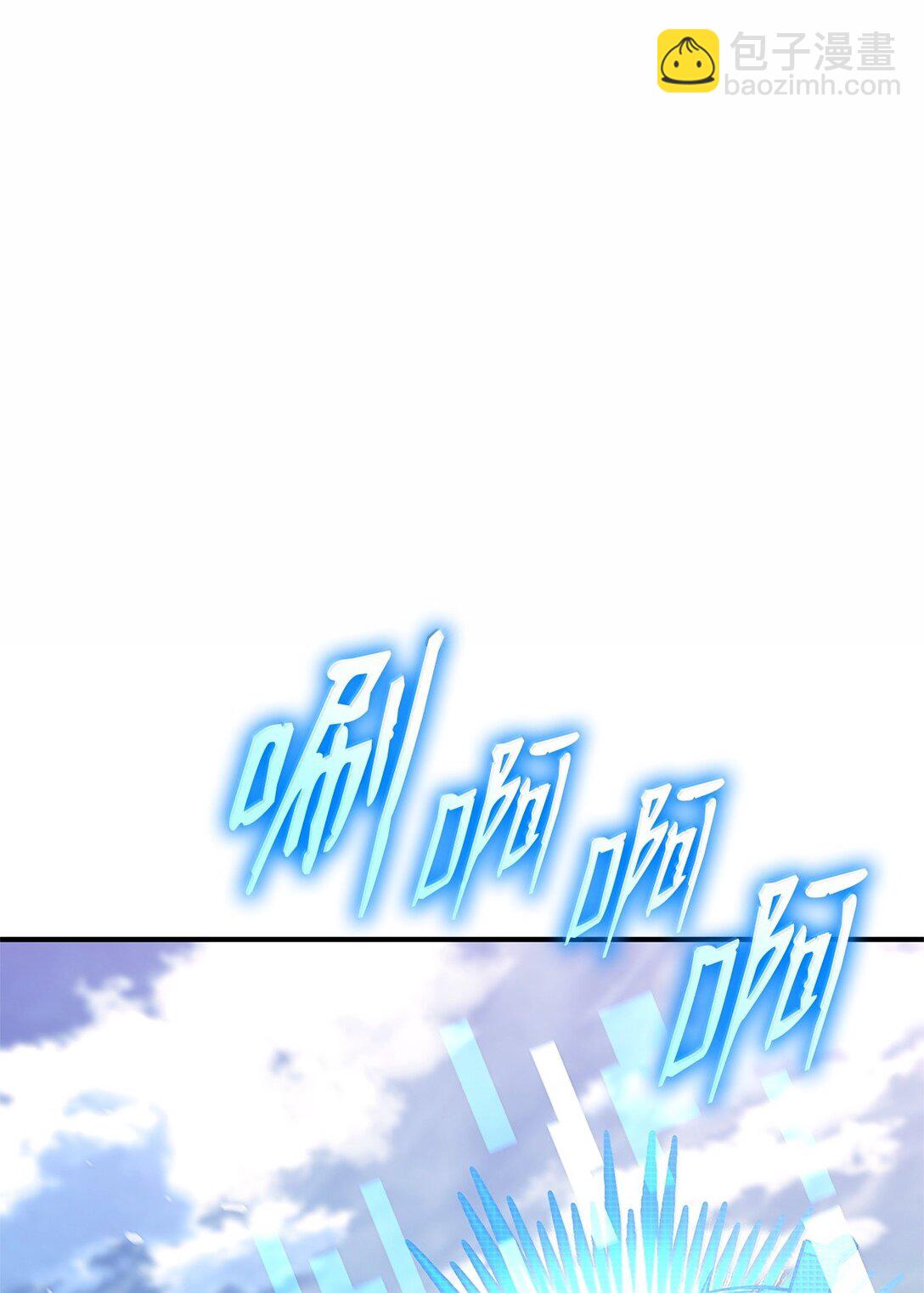 161 皇帝(1/3)-第161话