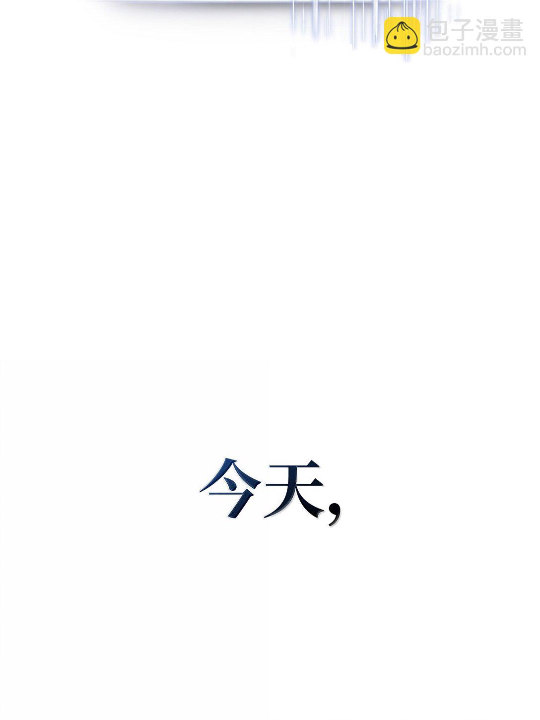 161 皇帝(1/3)-第161话