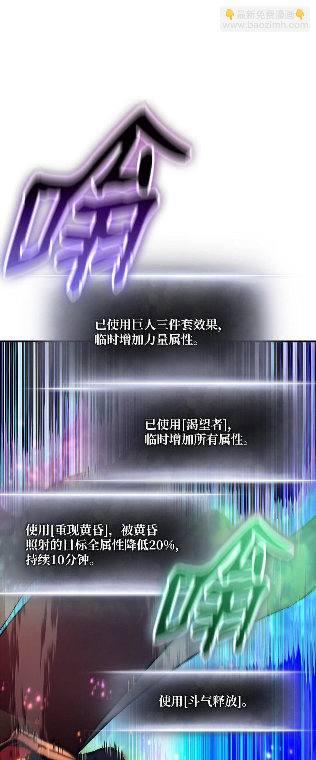 161 皇帝(1/3)-第161话