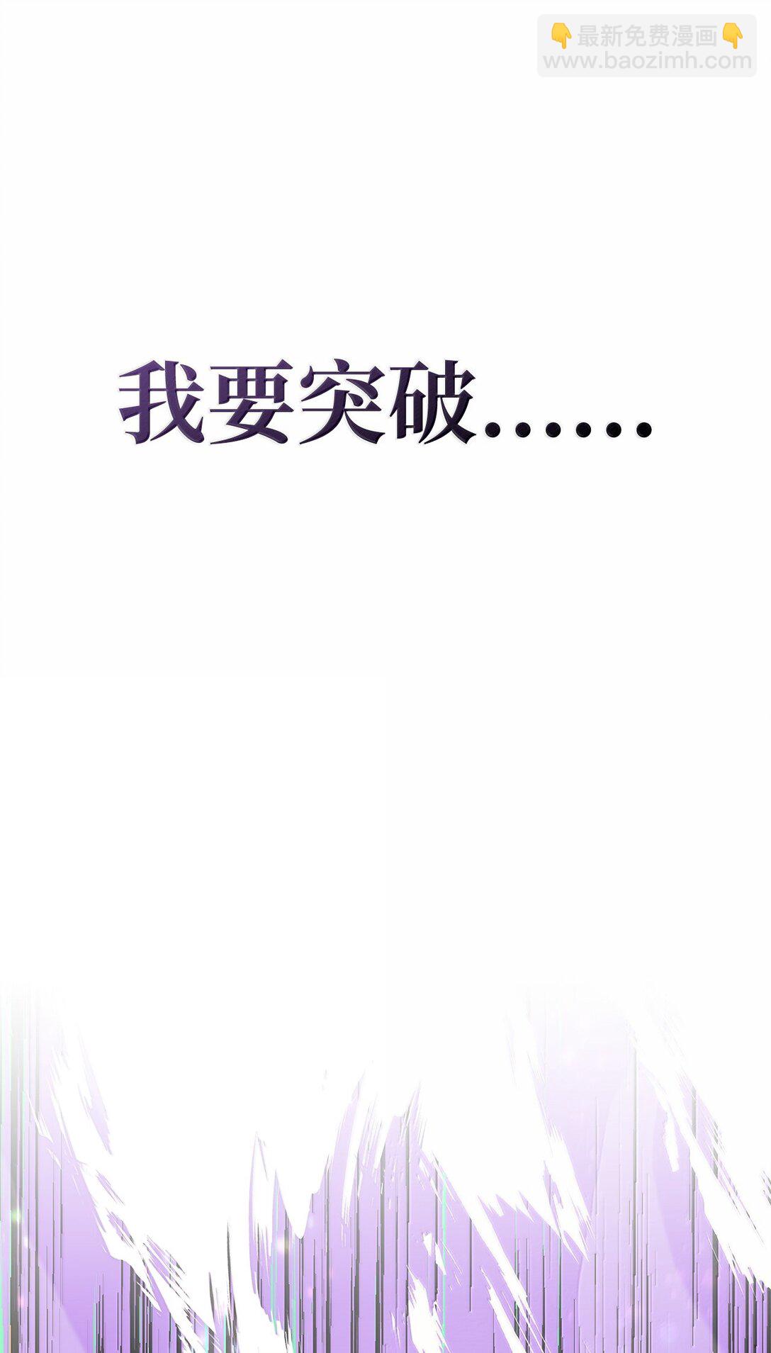 161 皇帝(1/3)-第161话