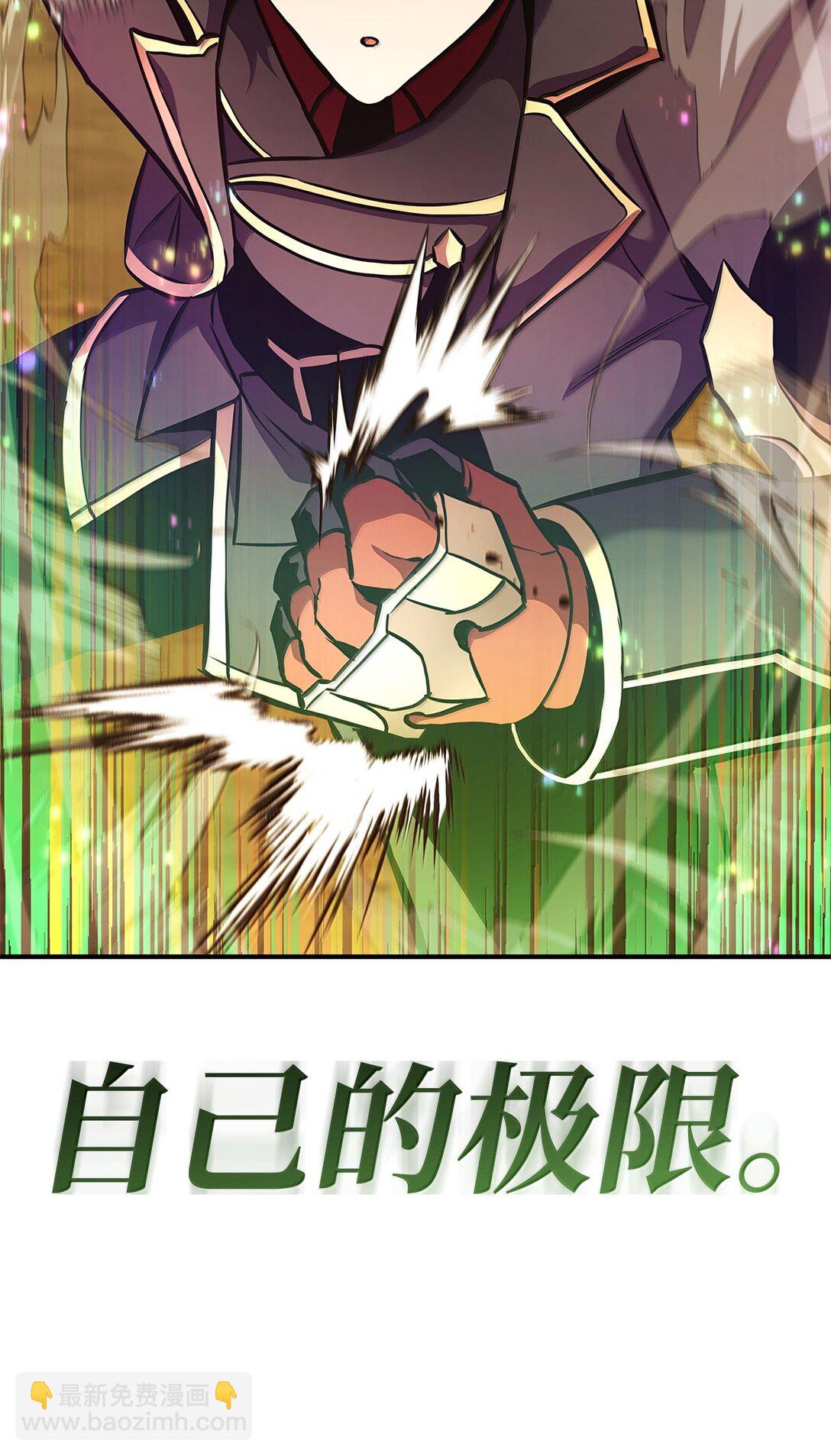 161 皇帝(1/3)-第161话