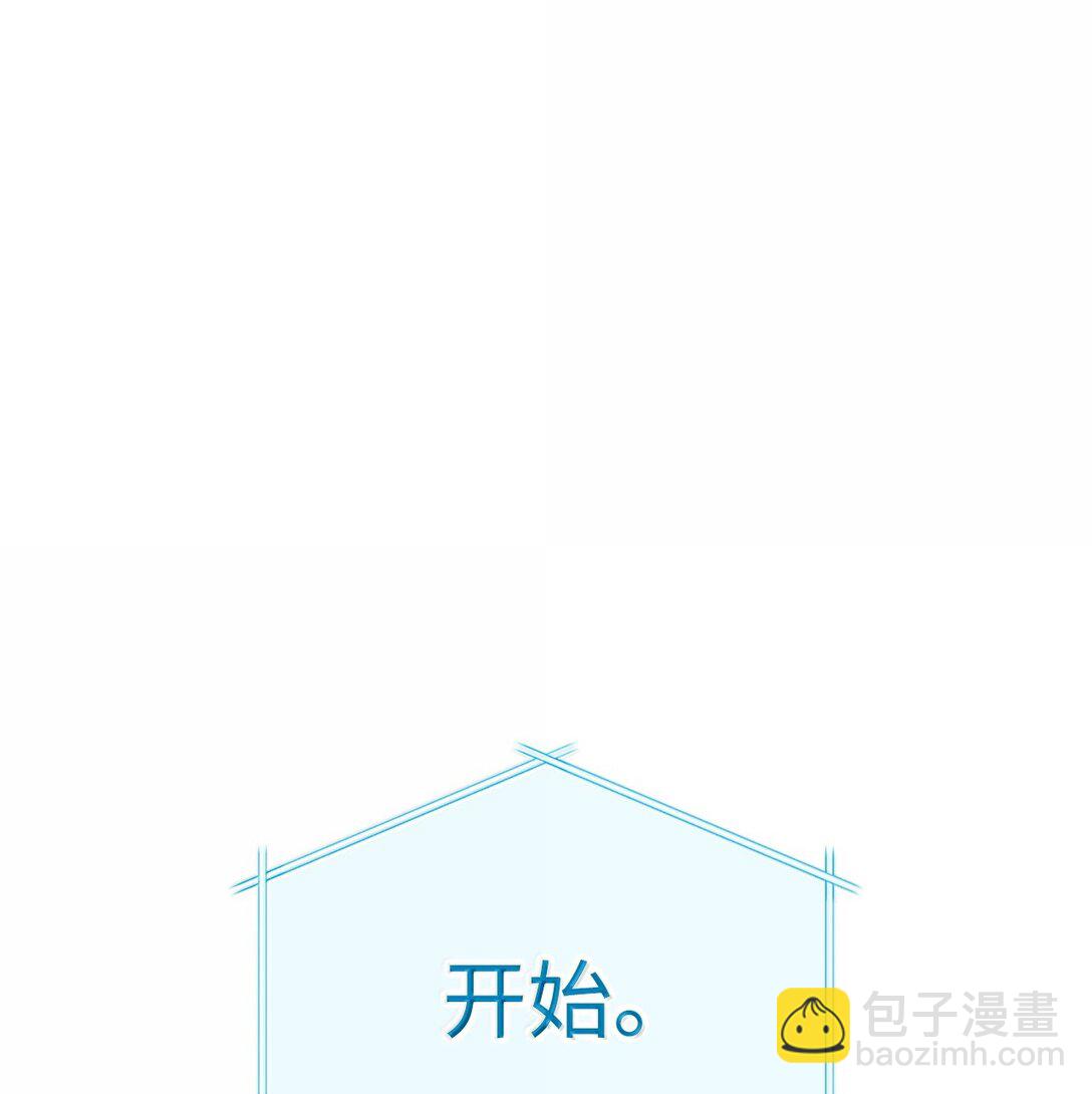 161 皇帝(1/3)-第161话