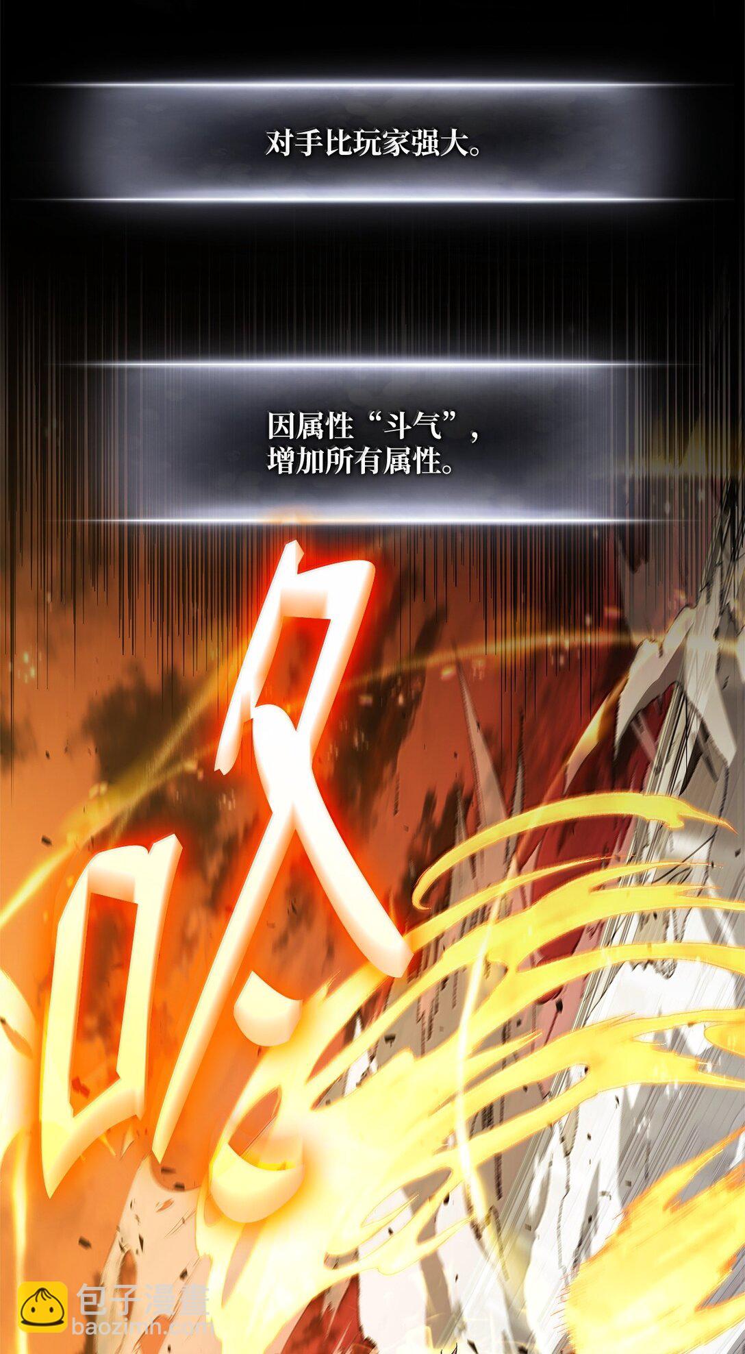 161 皇帝(1/3)-第161话