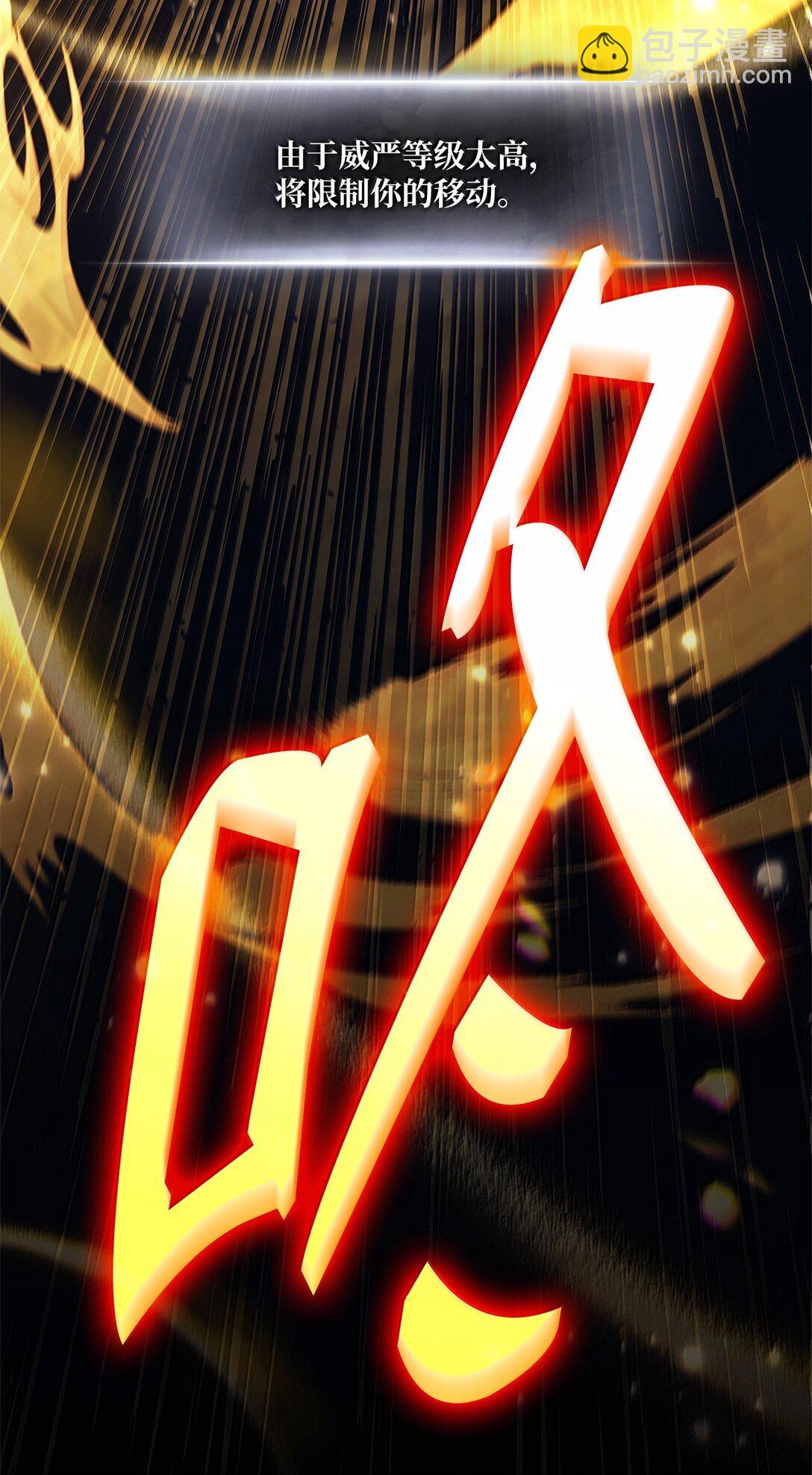 161 皇帝(1/3)-第161话