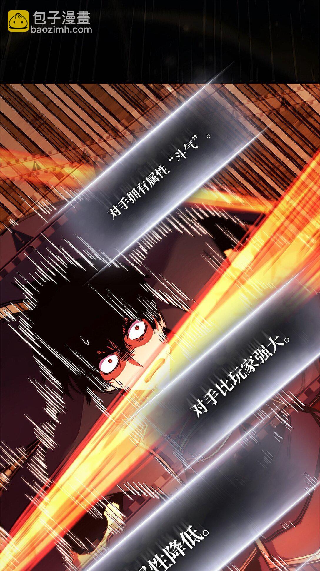 161 皇帝(1/3)-第161话