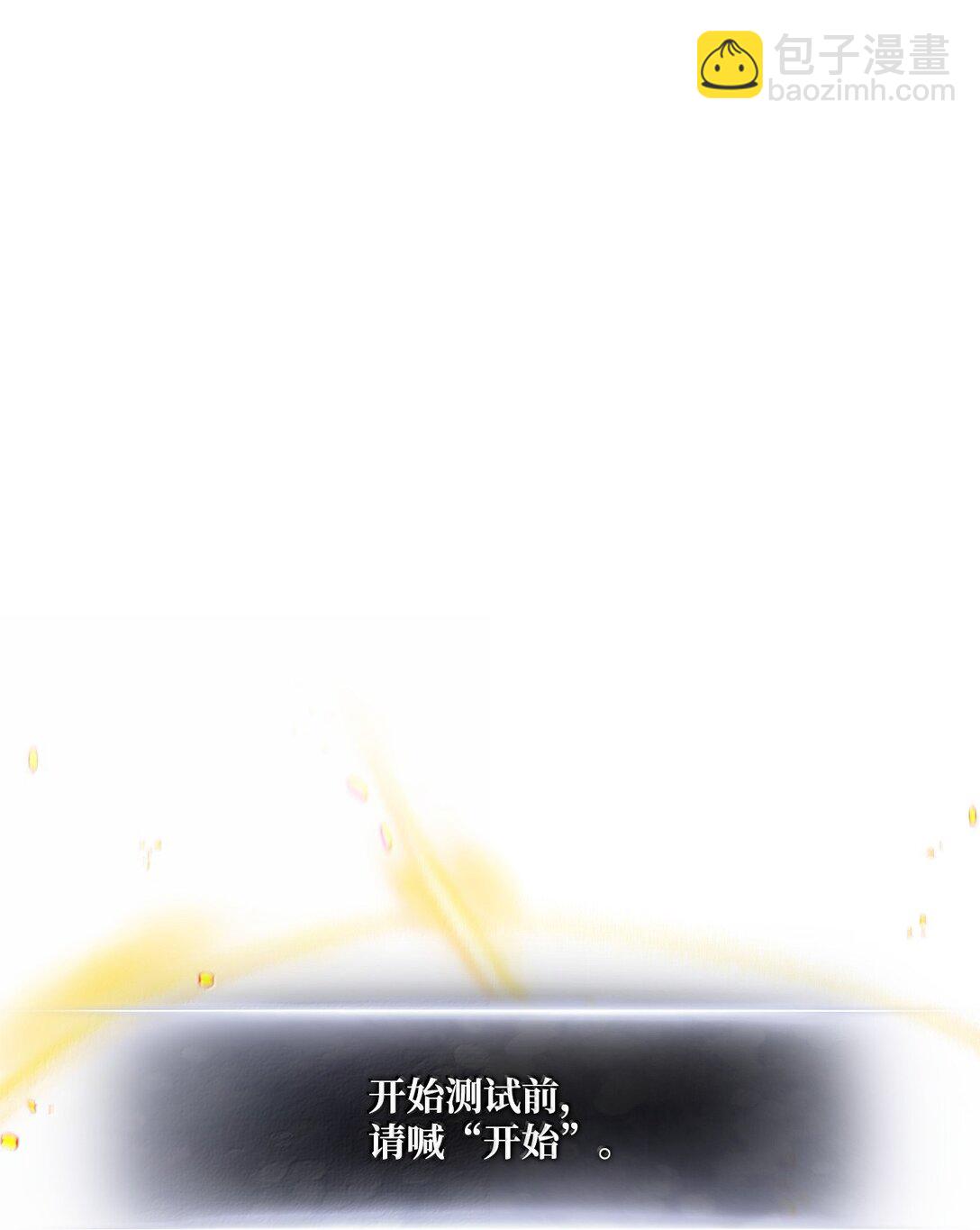 161 皇帝(1/3)-第161话