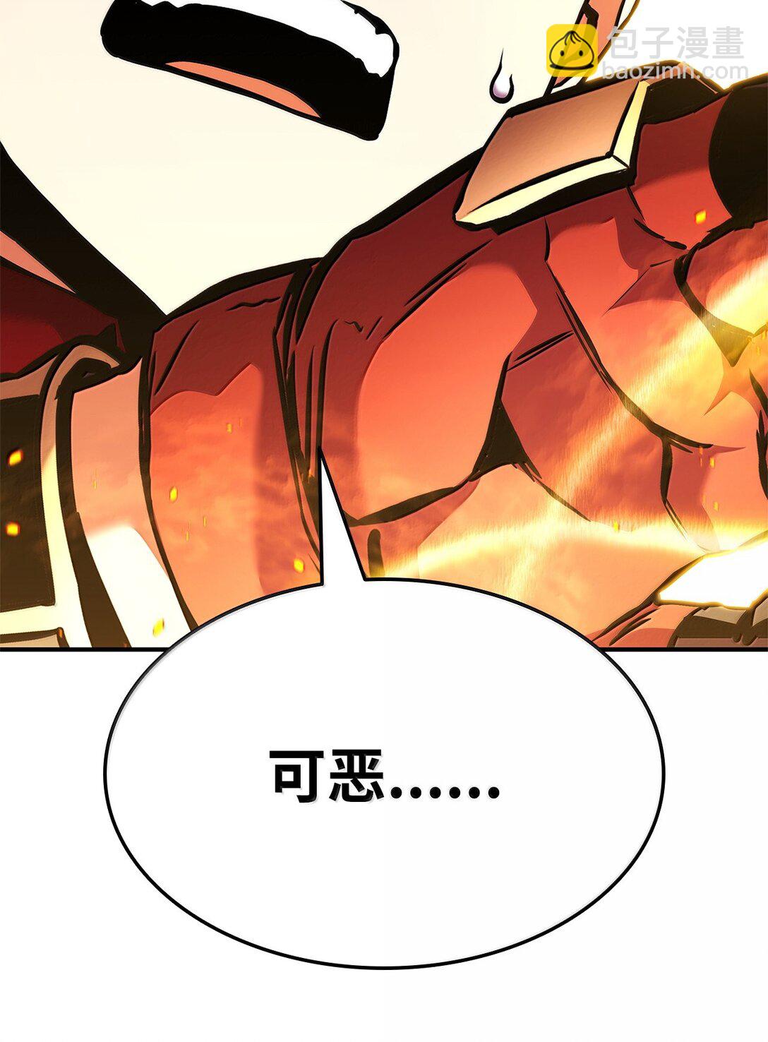 161 皇帝(1/3)-第161话