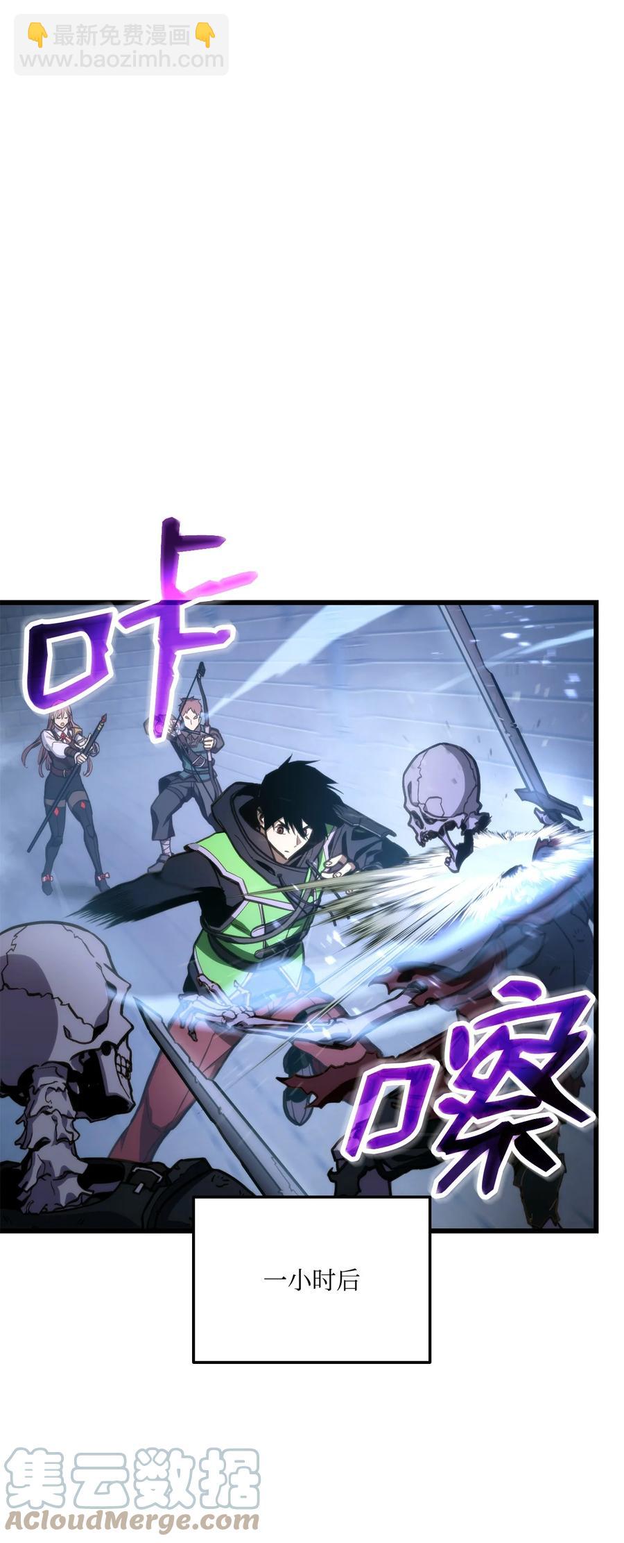 019 隐藏副本(1/3)-第19话