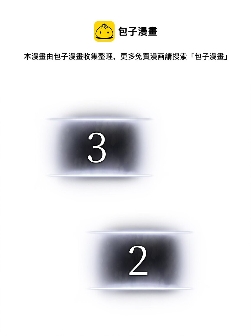 003 改头换面(1/3)-第3话