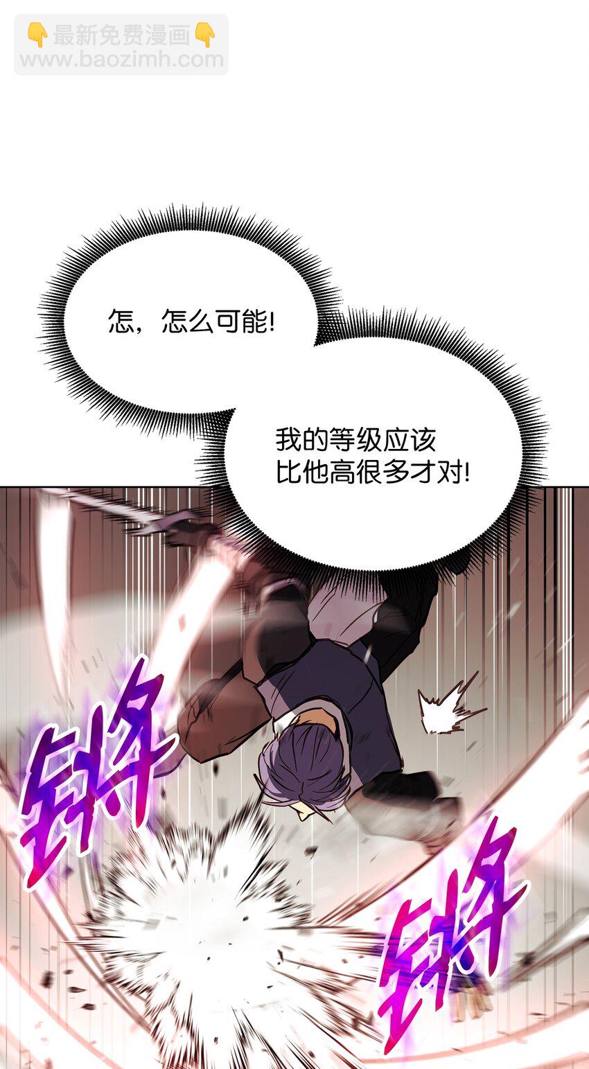 003 改头换面(1/3)-第3话