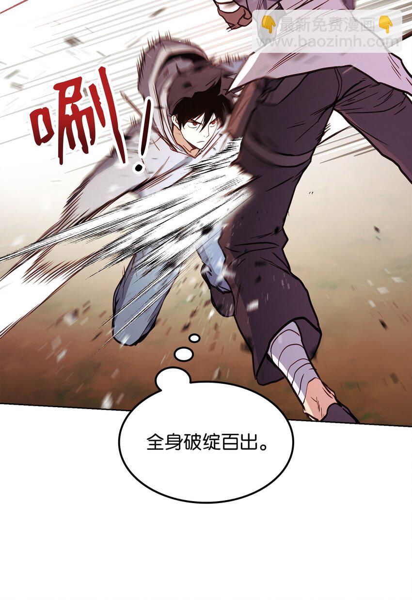 003 改头换面(1/3)-第3话