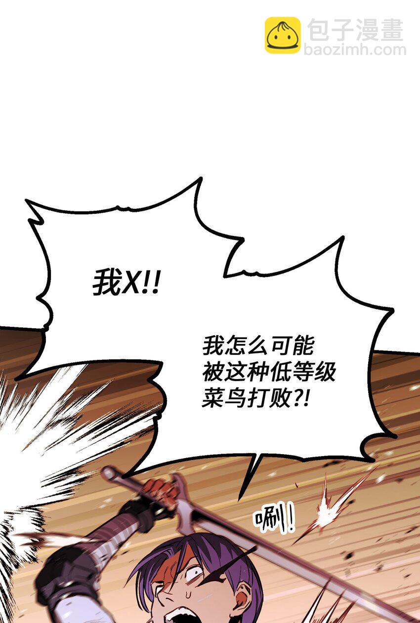 003 改头换面(1/3)-第3话