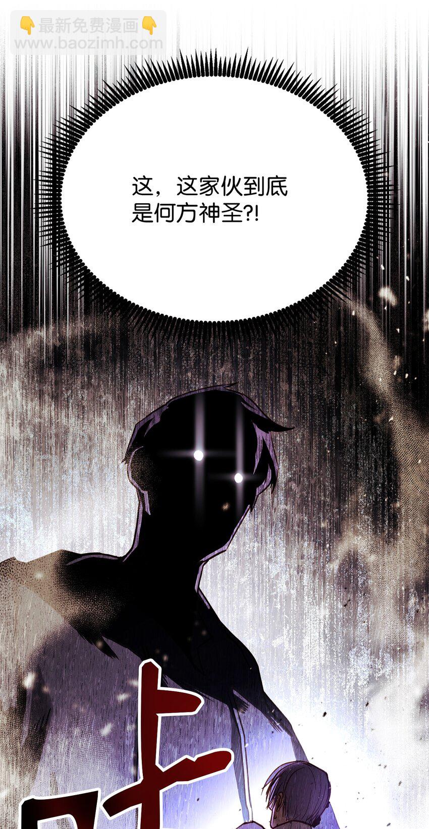 003 改头换面(1/3)-第3话