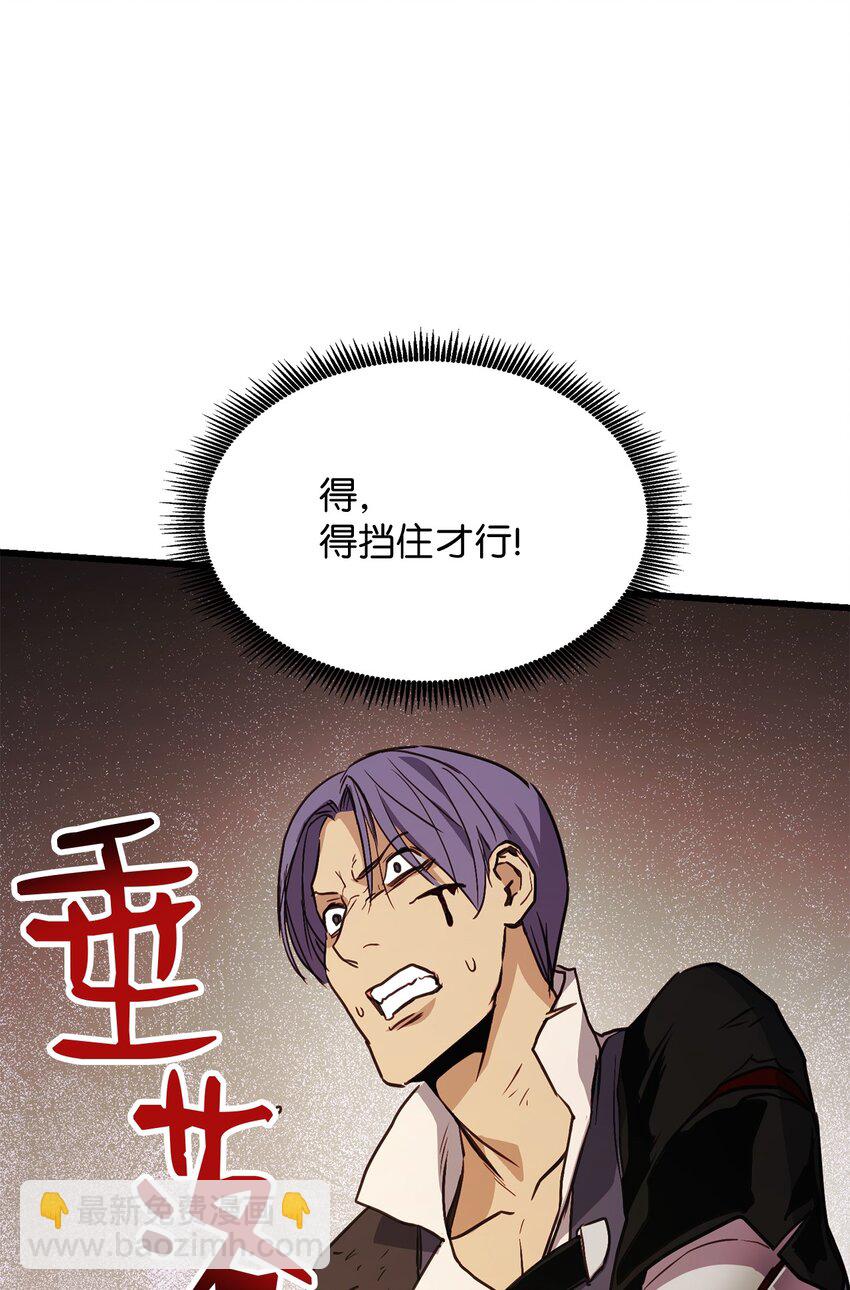 003 改头换面(1/3)-第3话