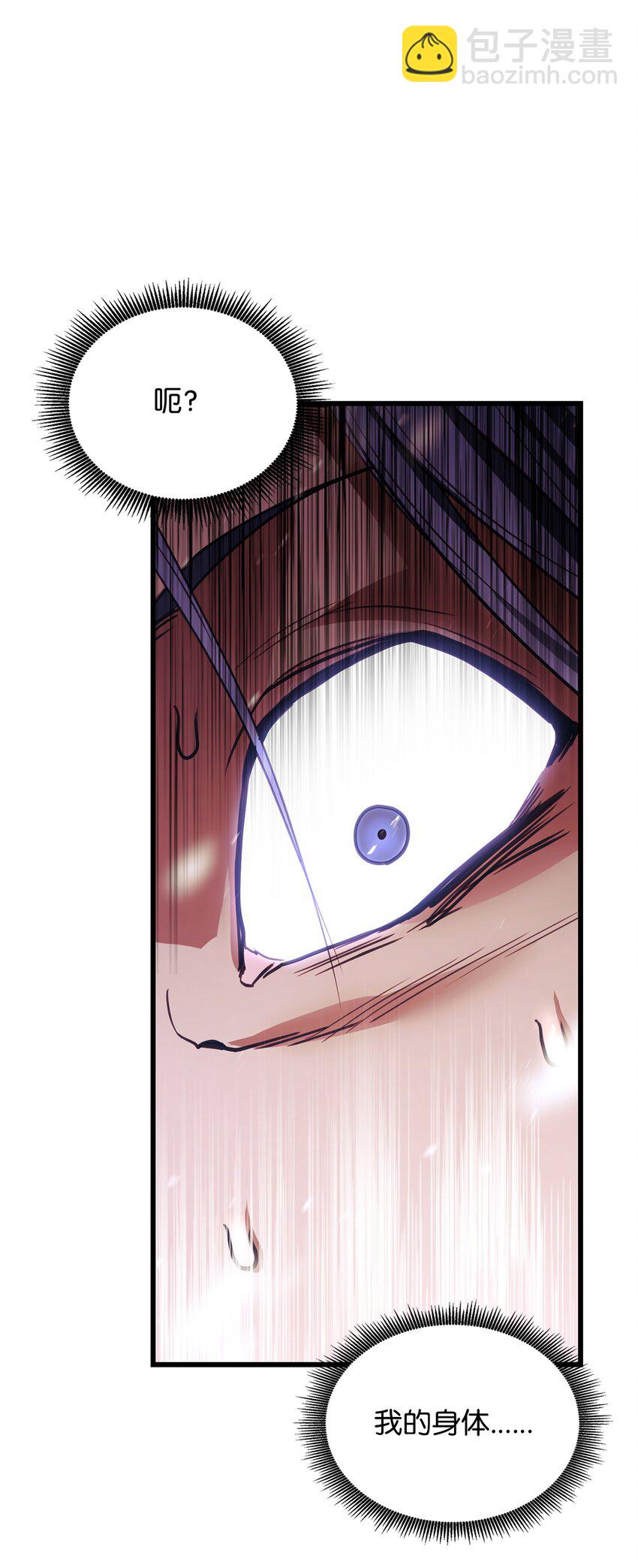 003 改头换面(1/3)-第3话