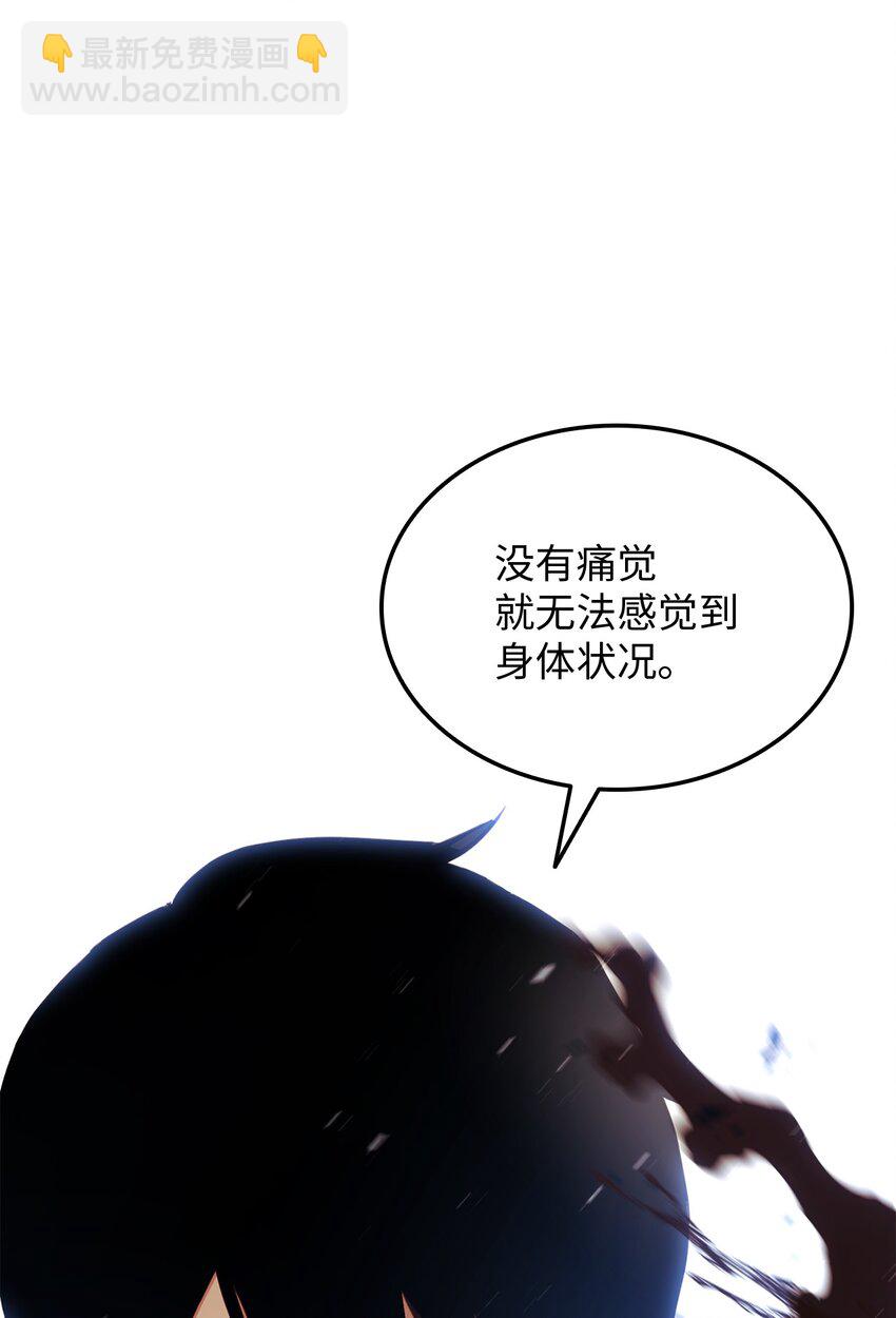 003 改头换面(1/3)-第3话