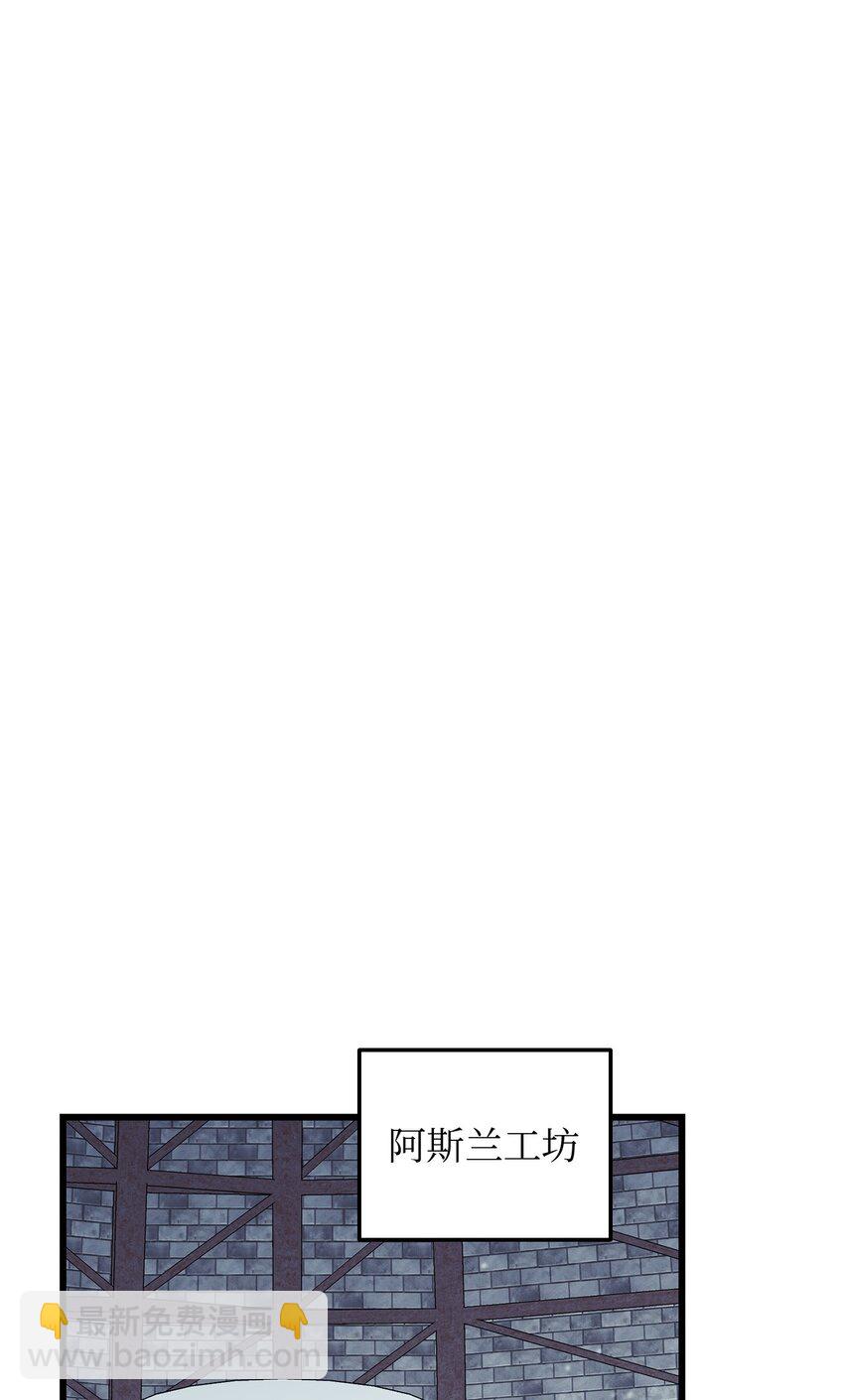 003 改头换面(1/3)-第3话