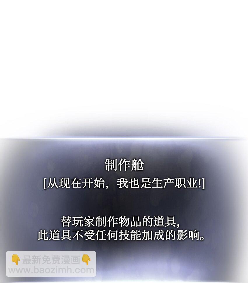 003 改头换面(1/3)-第3话