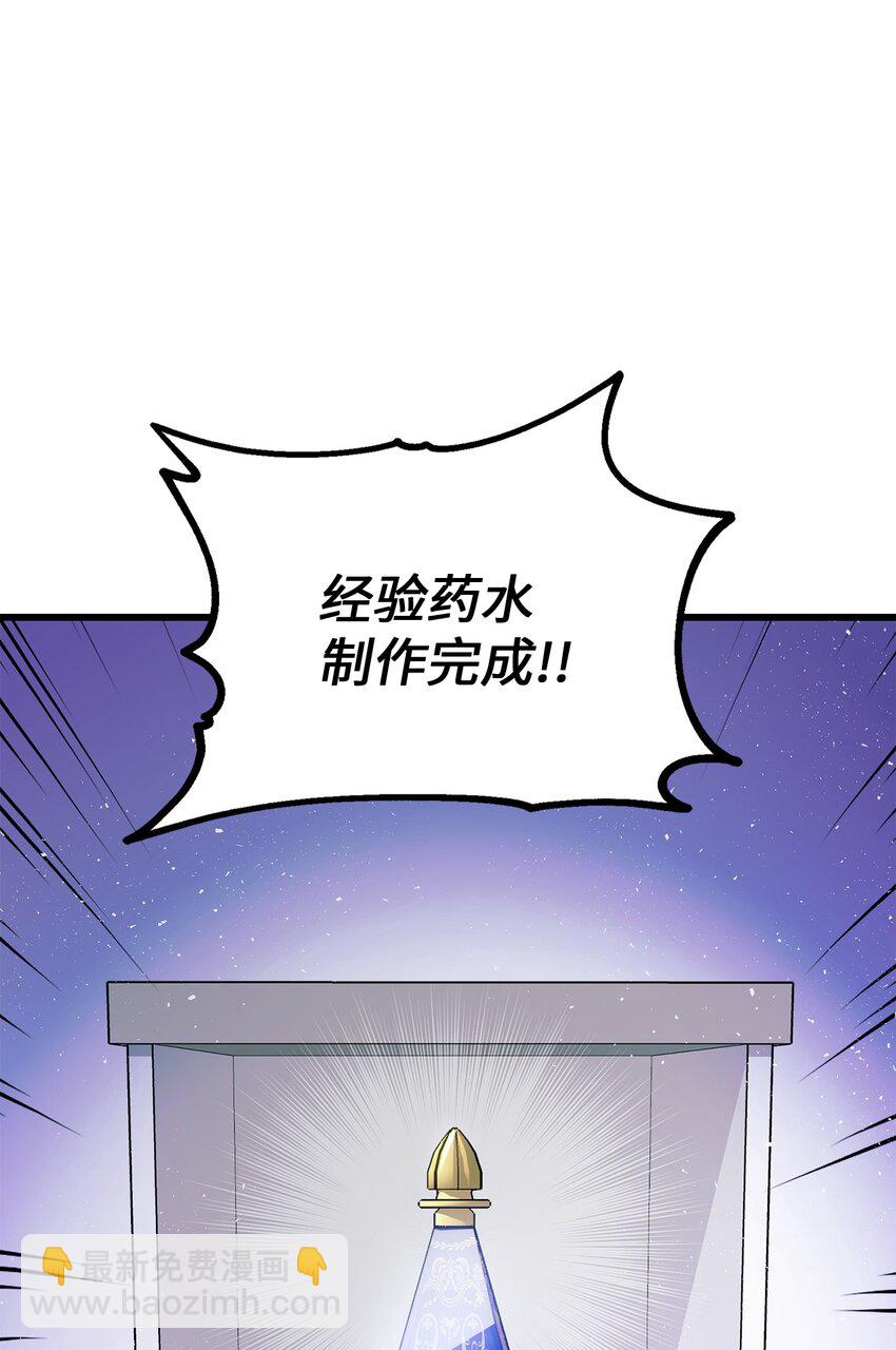 003 改头换面(1/3)-第3话