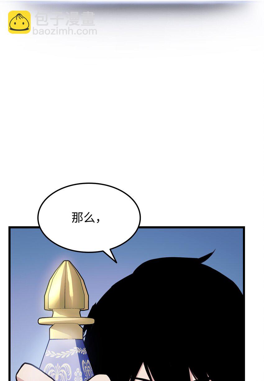 003 改头换面(1/3)-第3话